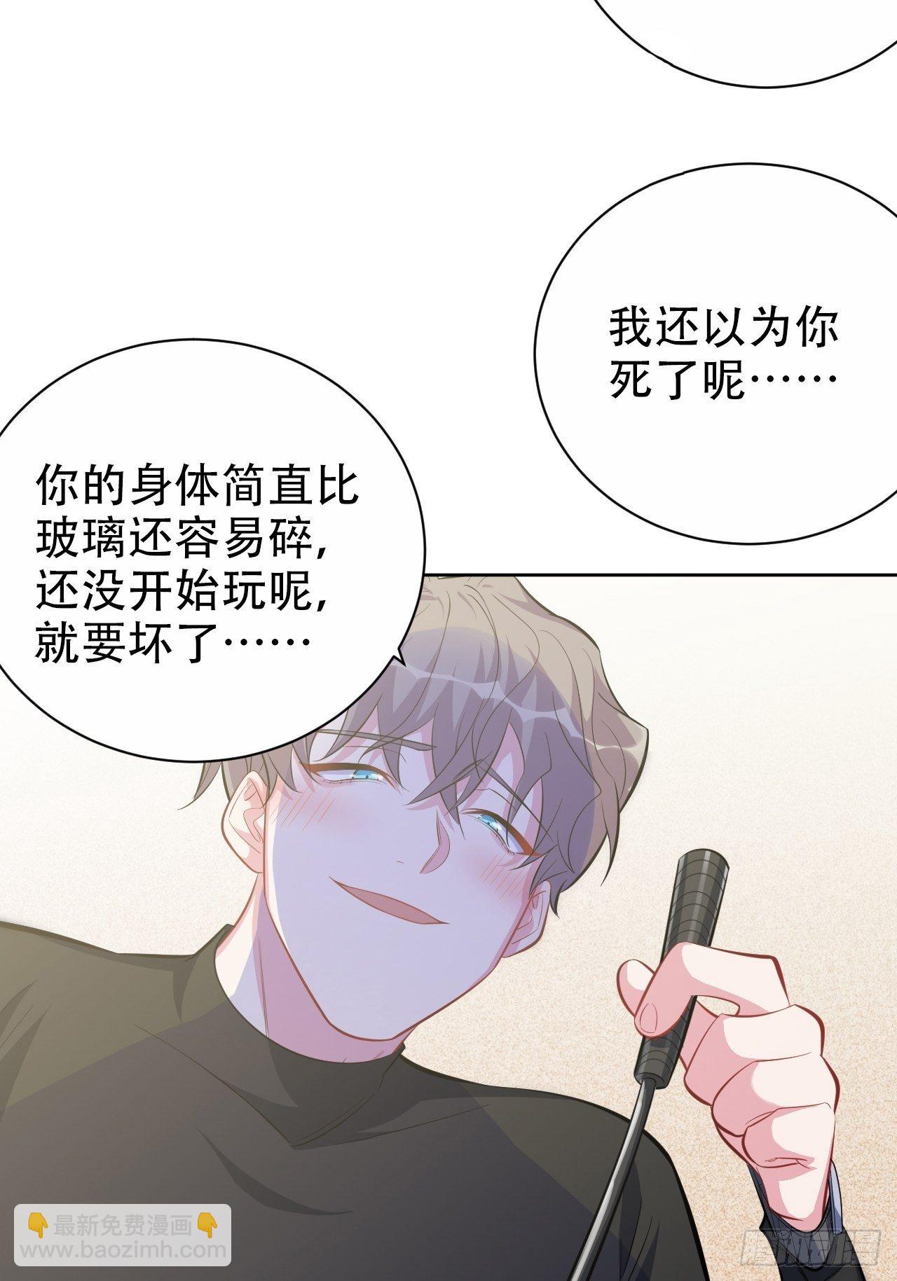 51.厅长的游戏（下）16