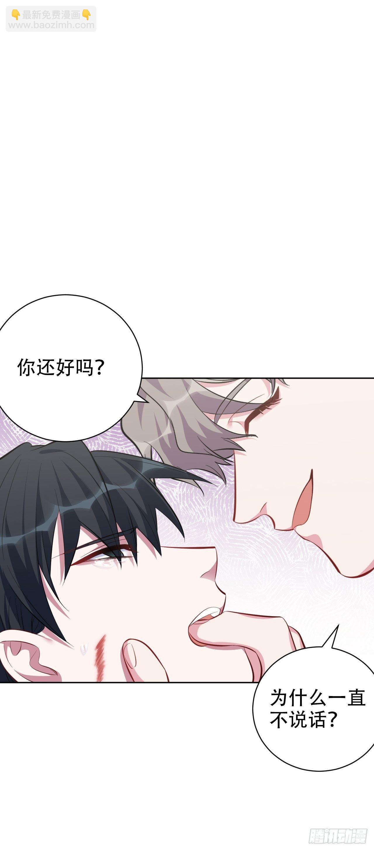 51.厅长的游戏（下）21