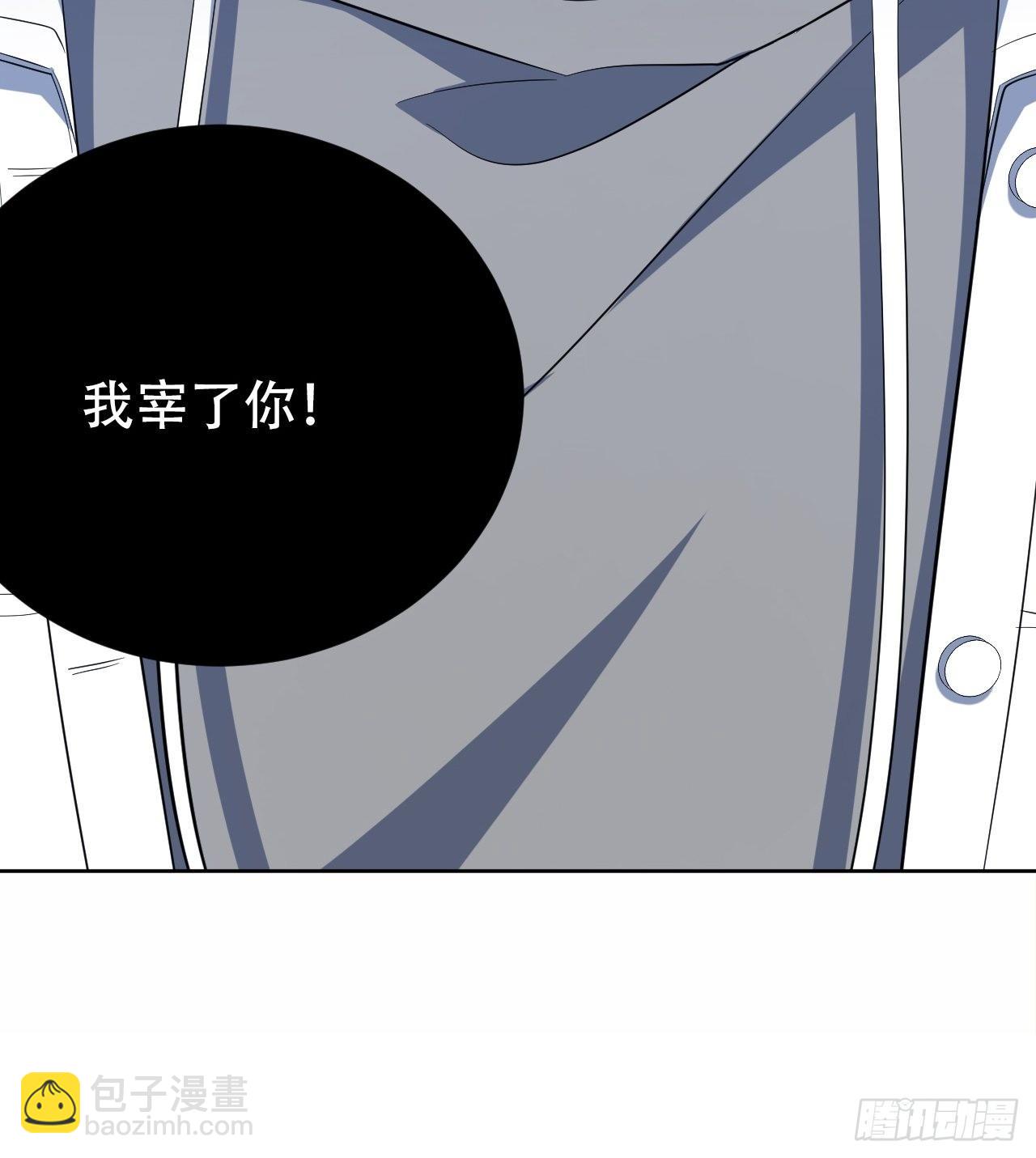 51.厅长的游戏（下）29