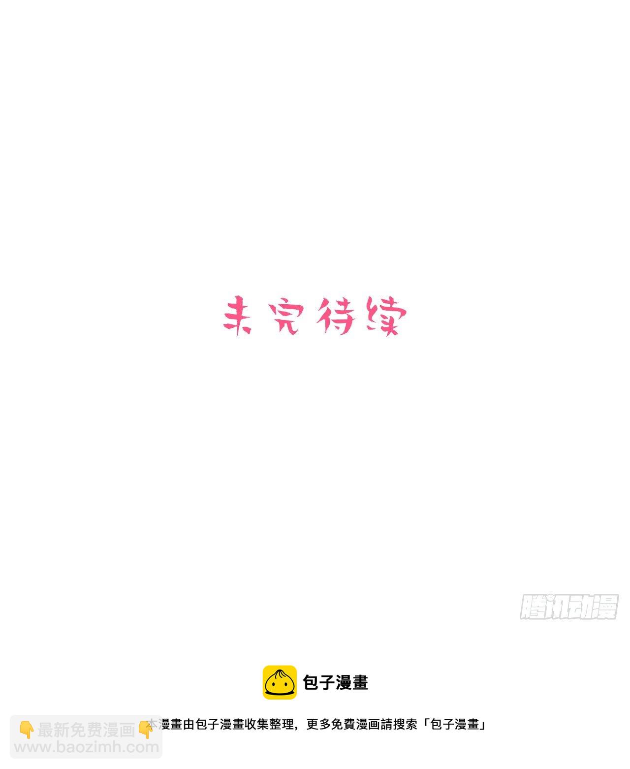 51.厅长的游戏（下）30