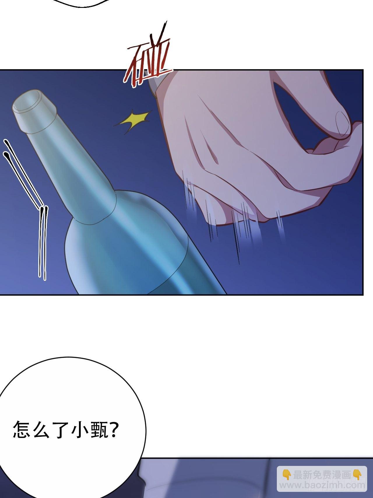 51.厅长的游戏（下）9