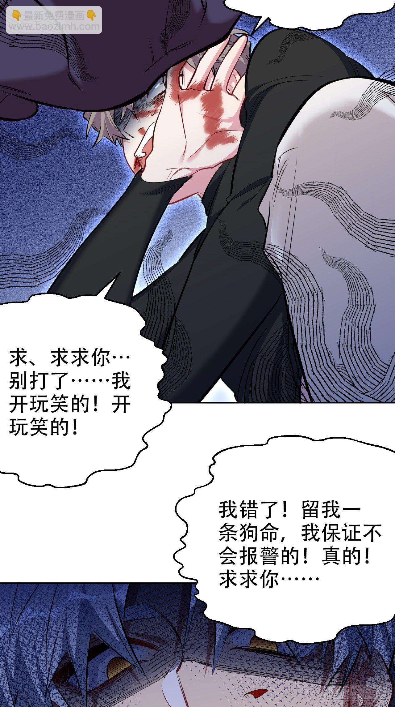 52.甄好暴走了10