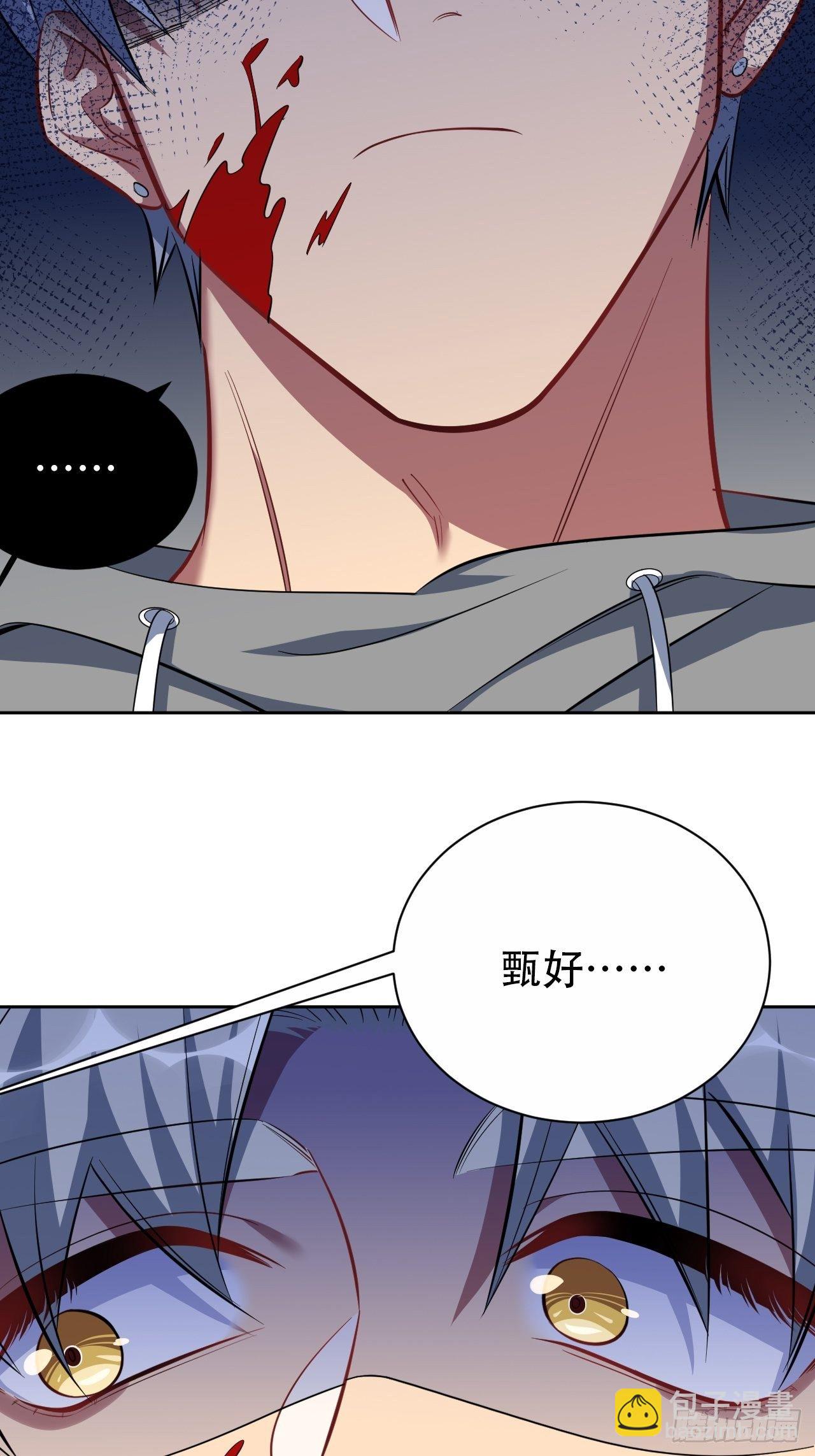 52.甄好暴走了11