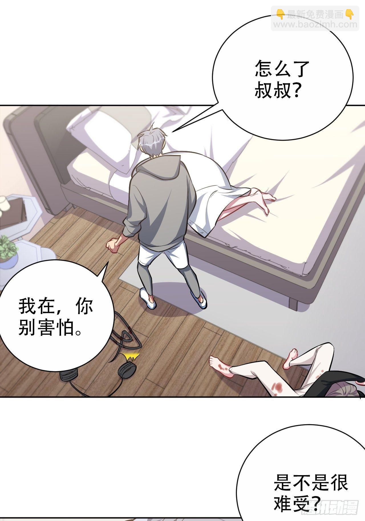 52.甄好暴走了13