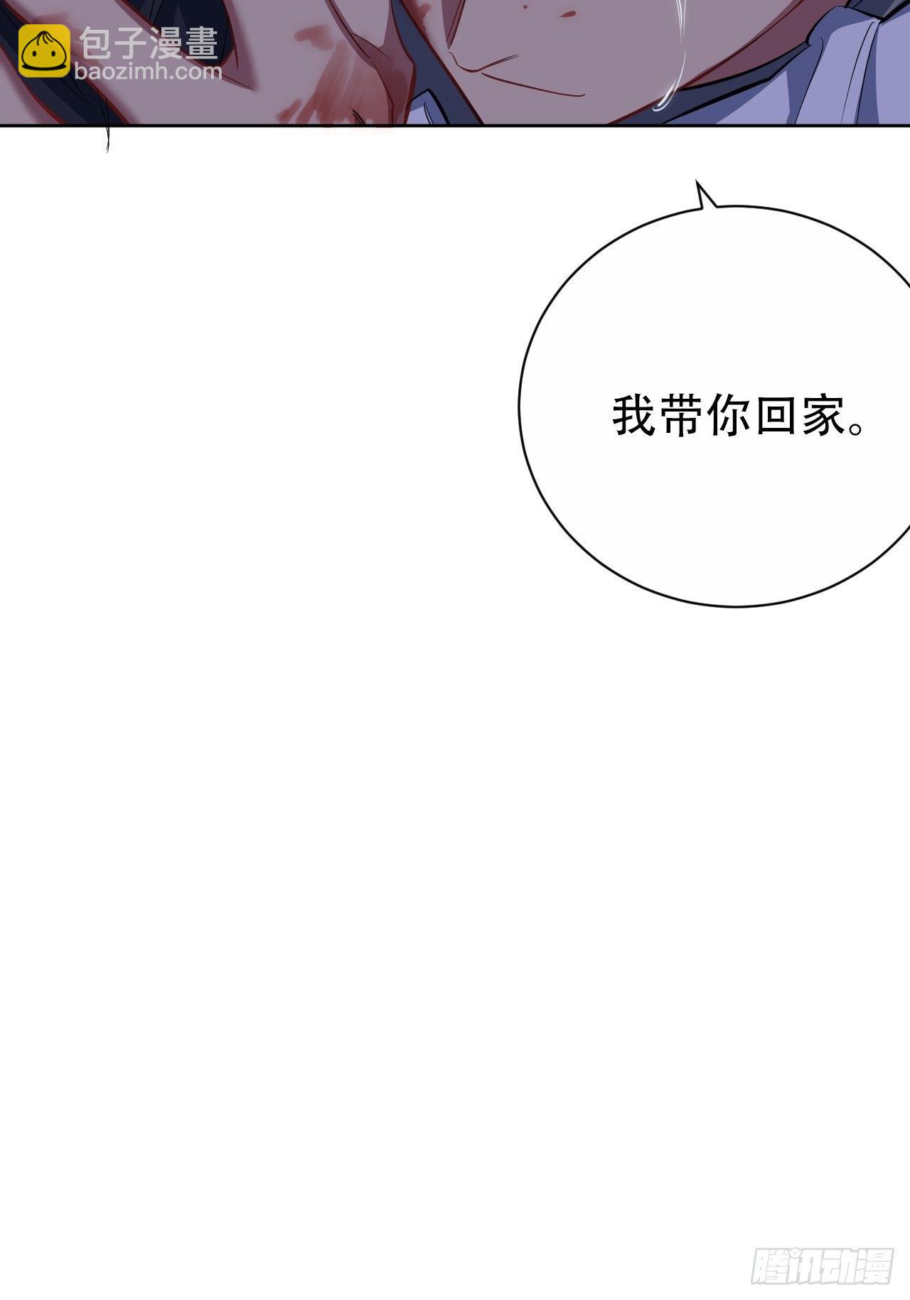 52.甄好暴走了18