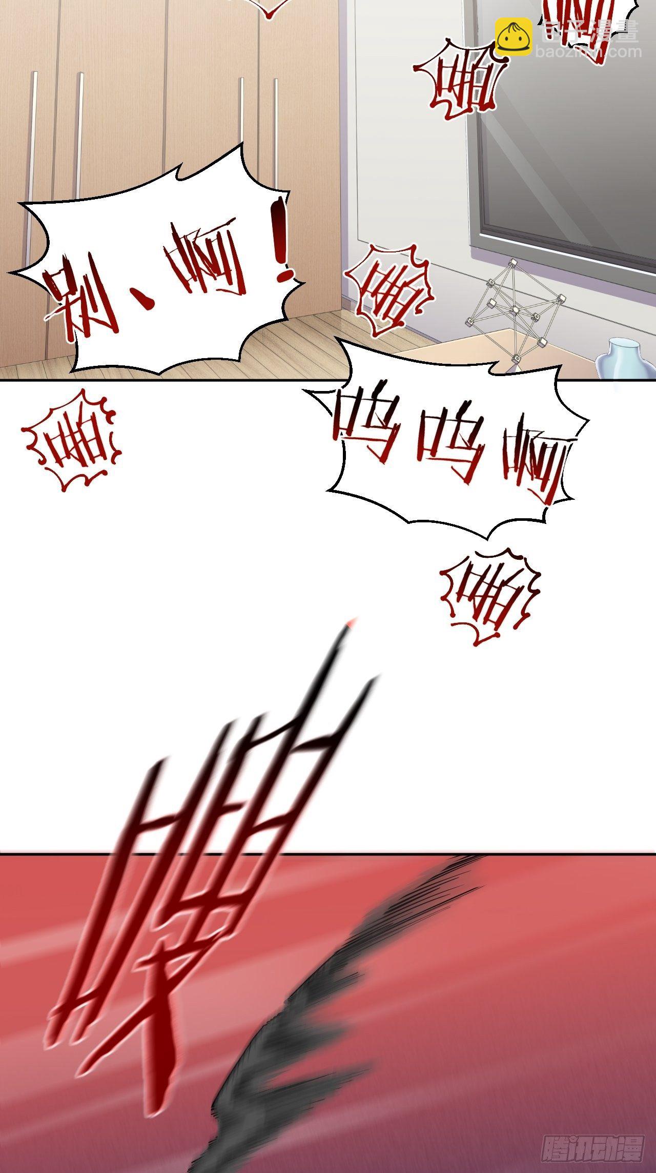 52.甄好暴走了2
