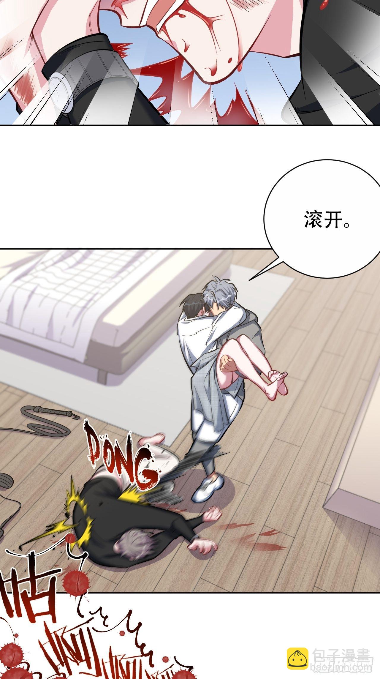 52.甄好暴走了22
