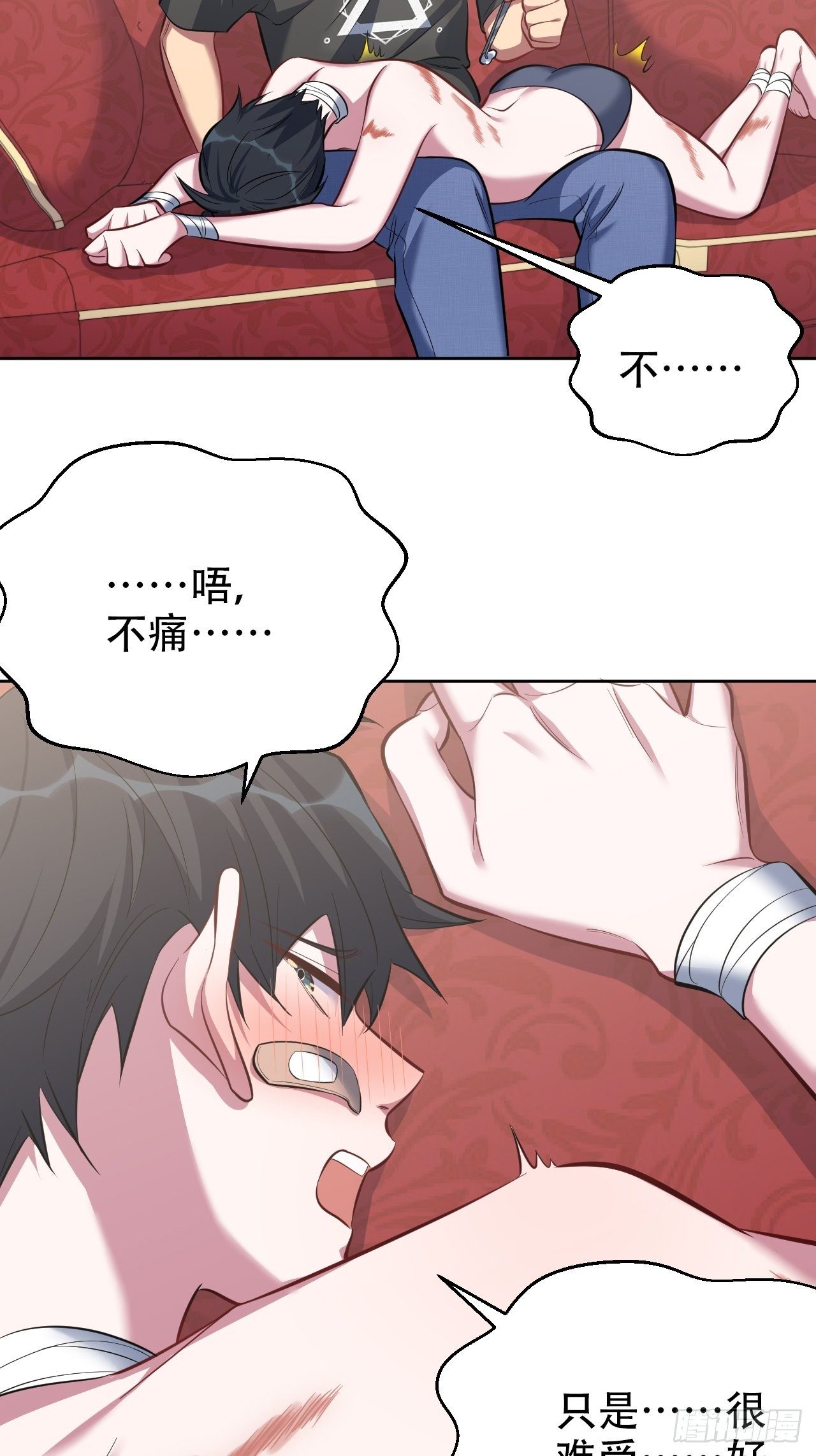 52.甄好暴走了26