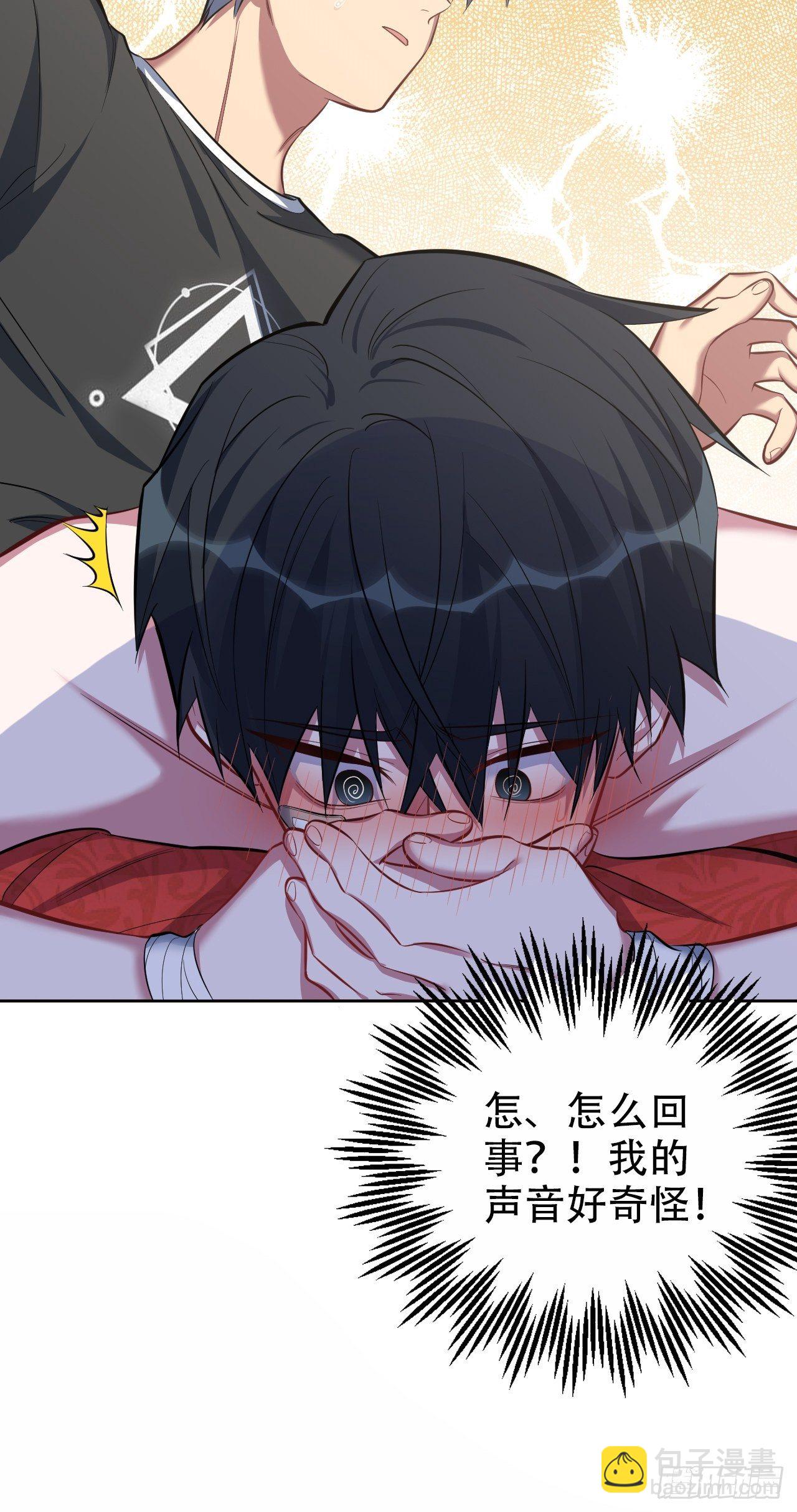 52.甄好暴走了29