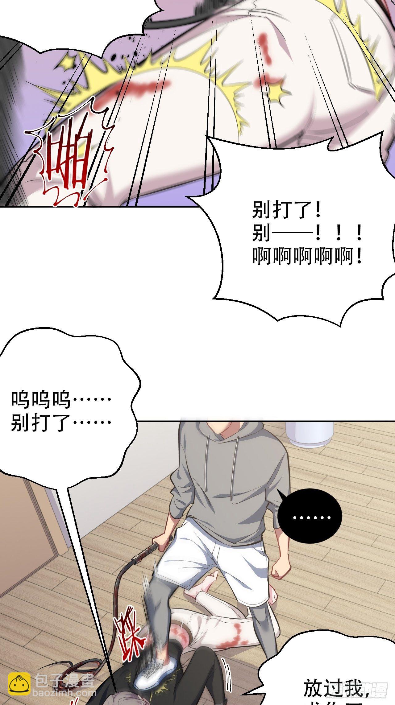 52.甄好暴走了4