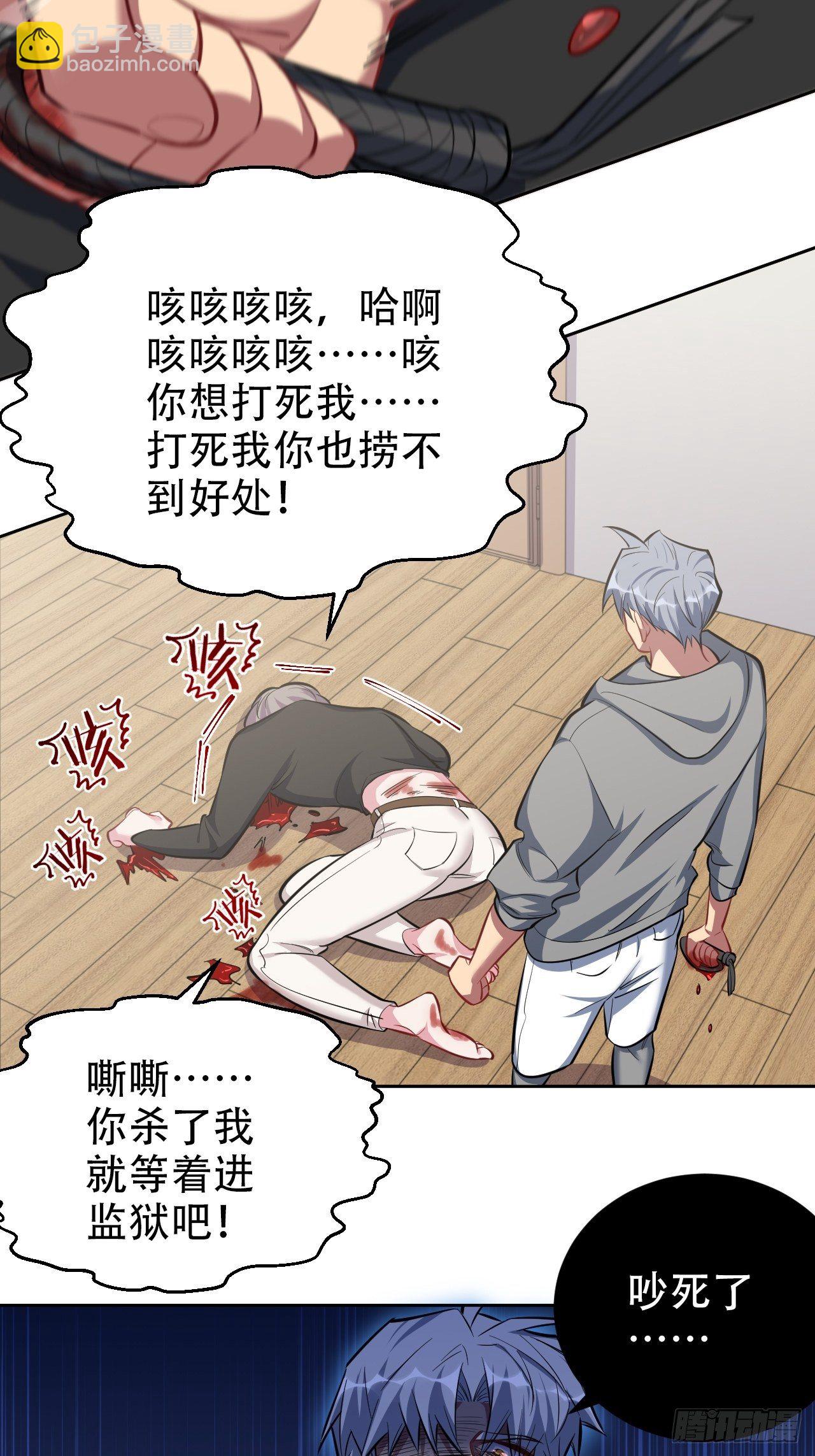 52.甄好暴走了8