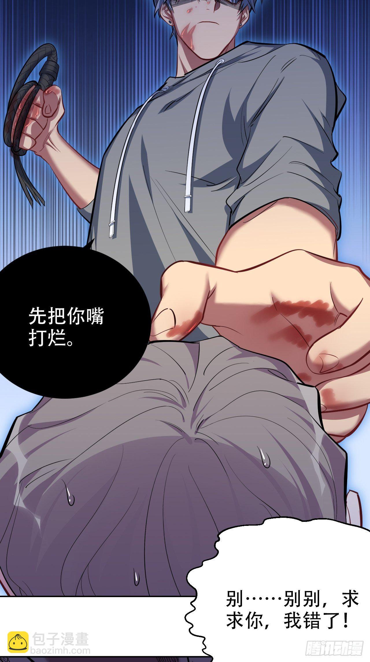 52.甄好暴走了9
