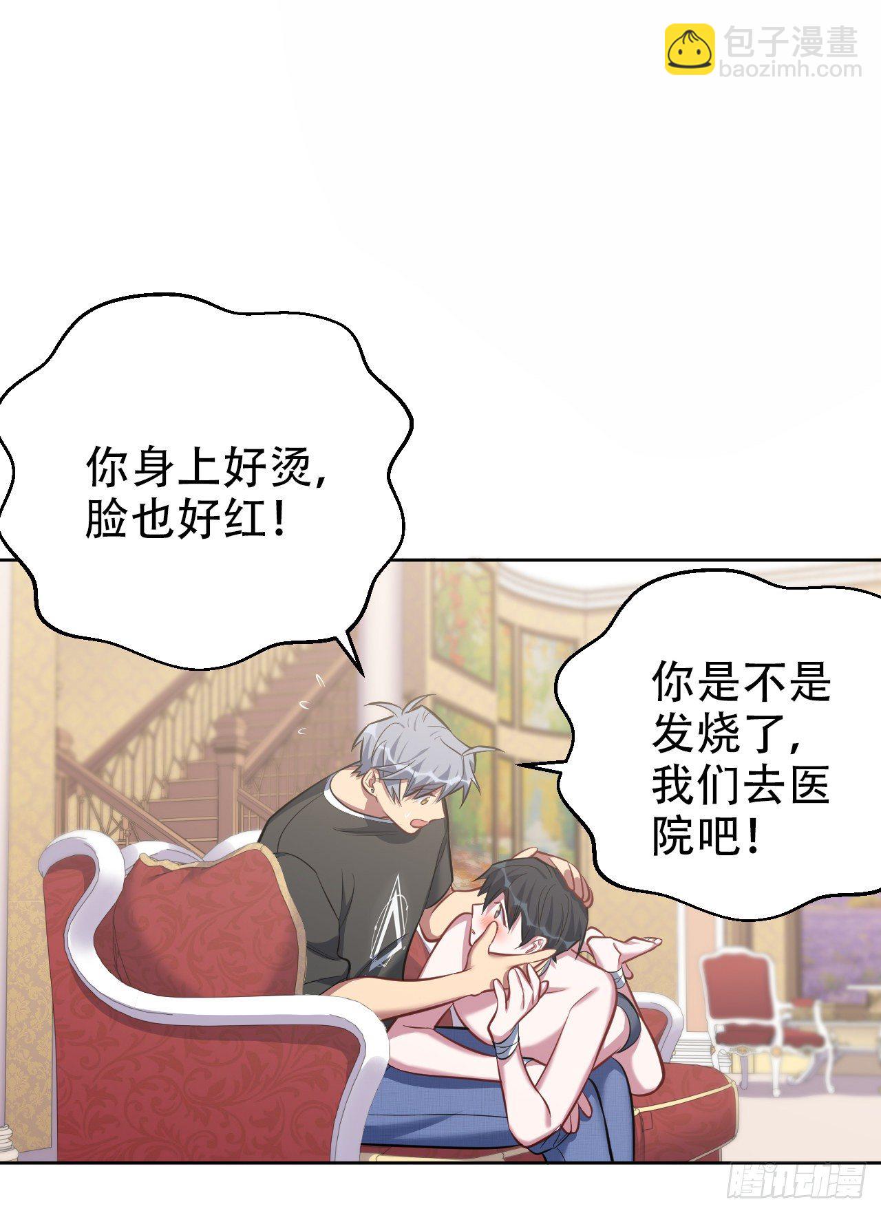 53.又、又kiss了！1