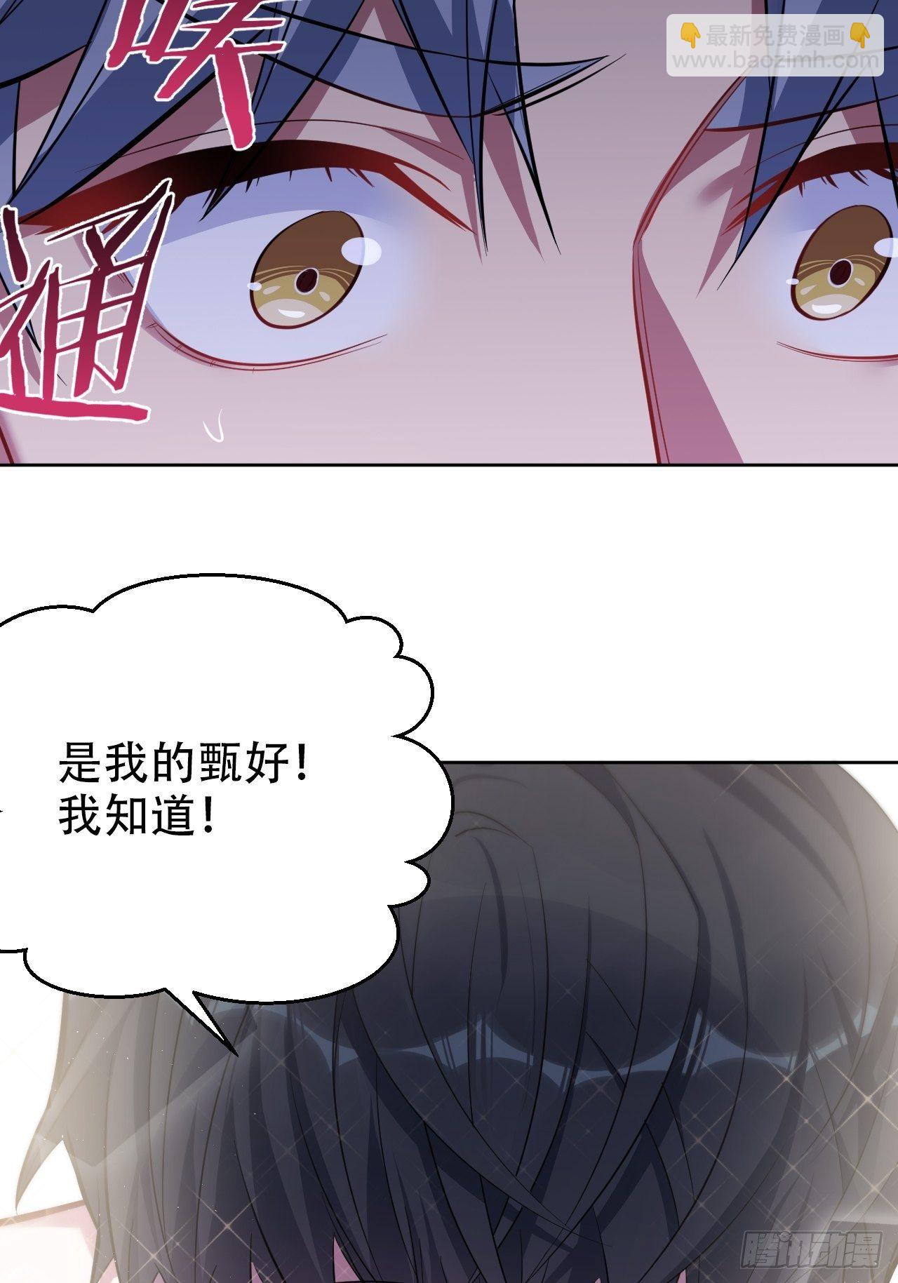 53.又、又kiss了！10