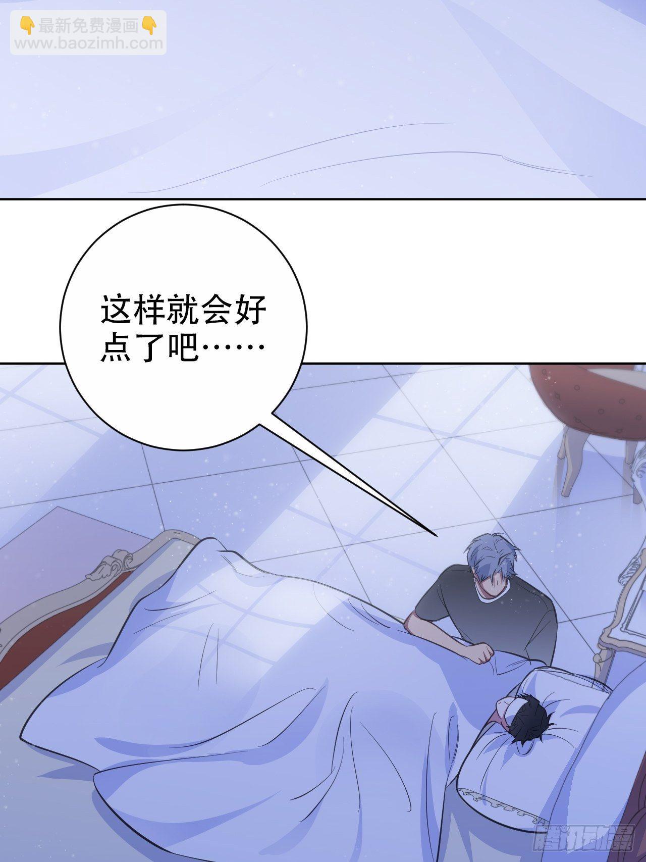 53.又、又kiss了！15