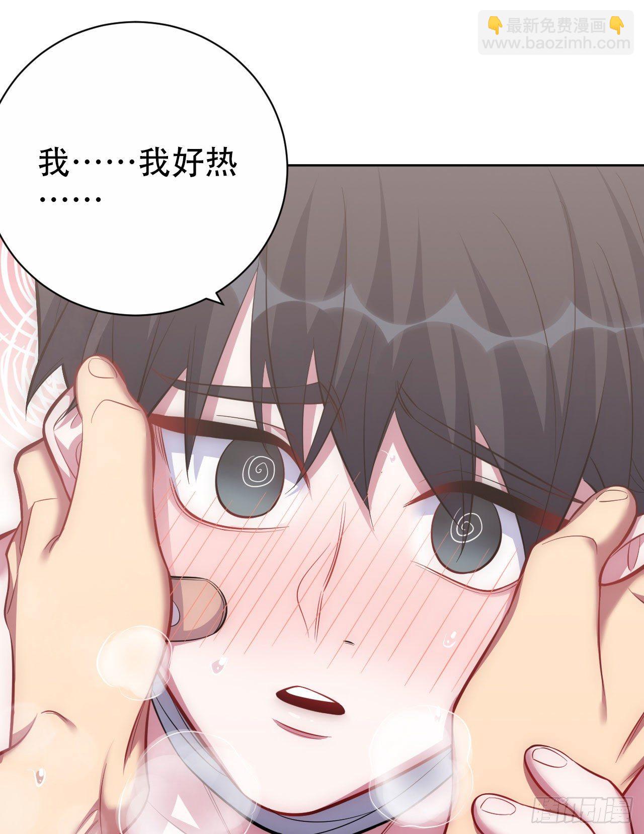 53.又、又kiss了！2