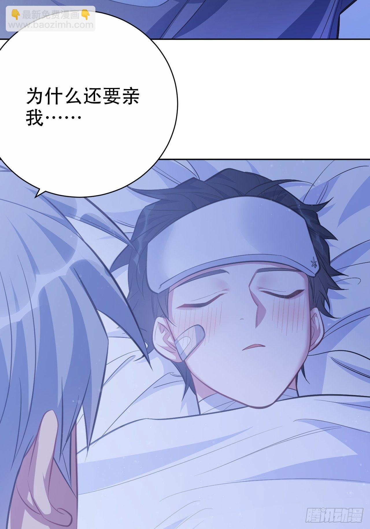 53.又、又kiss了！22