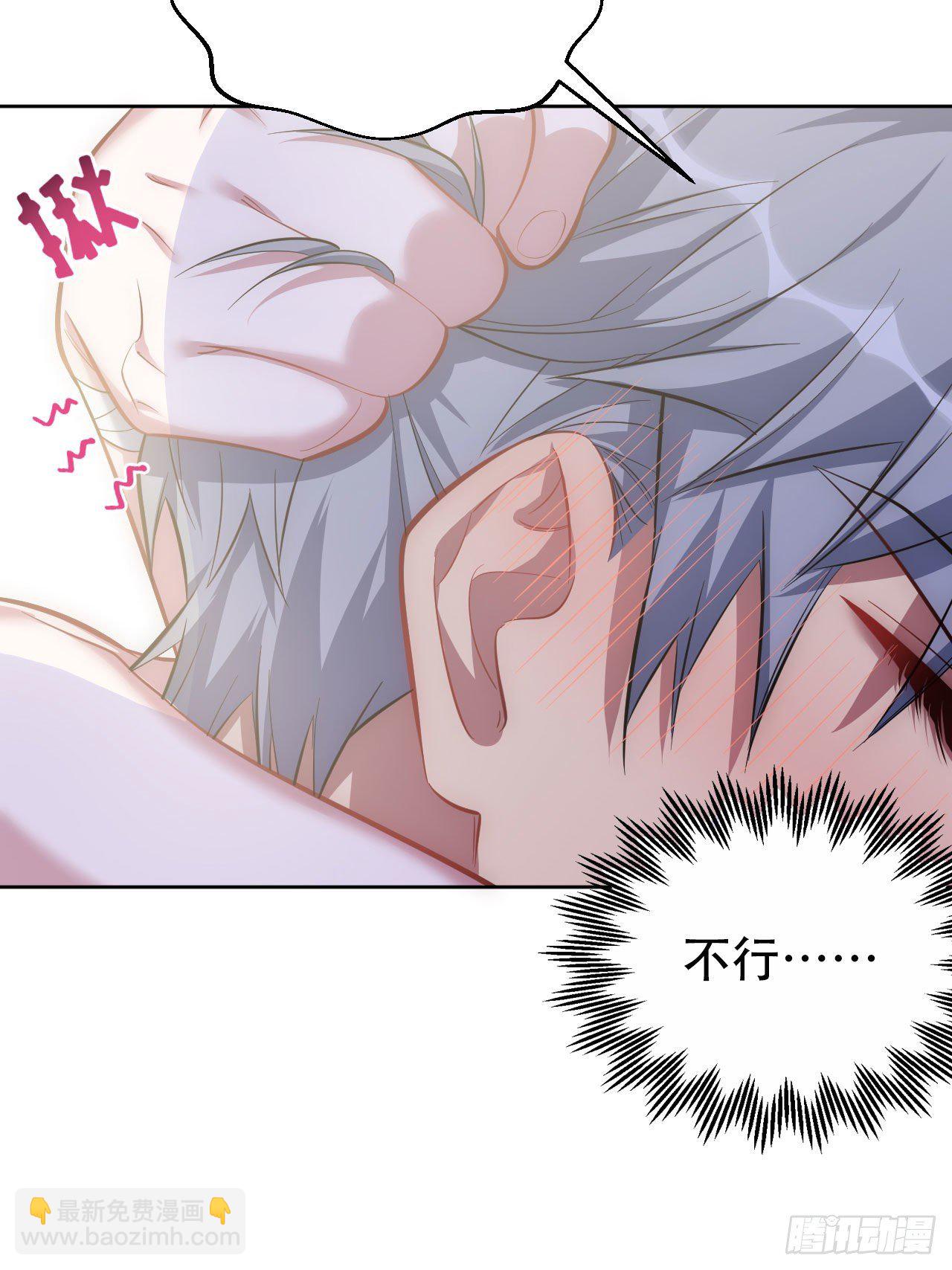 53.又、又kiss了！6