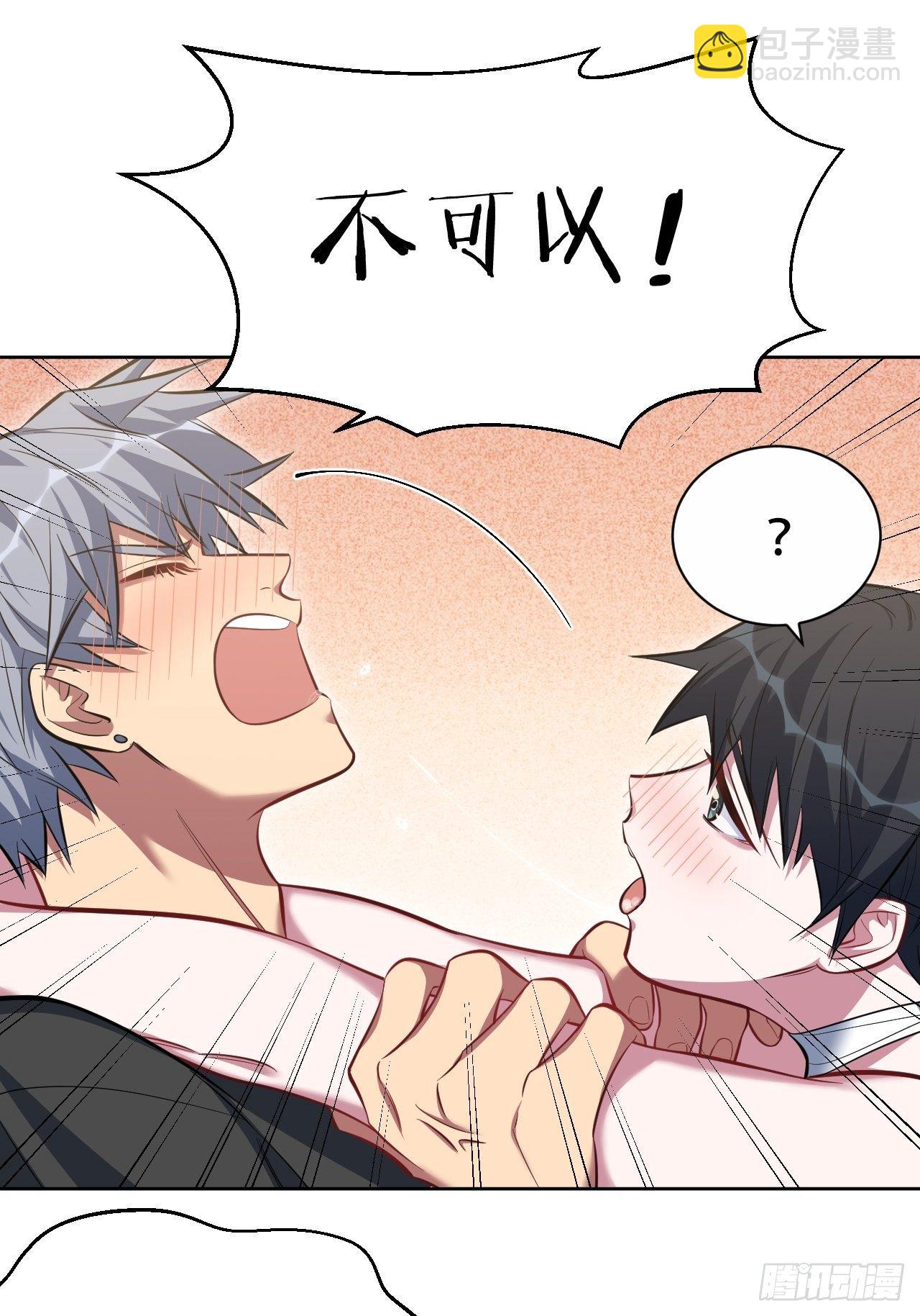 53.又、又kiss了！7