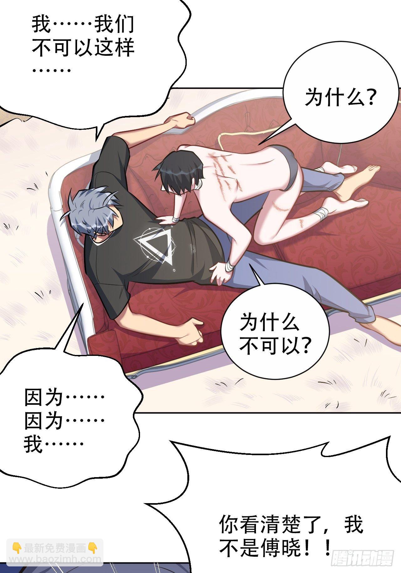 53.又、又kiss了！8