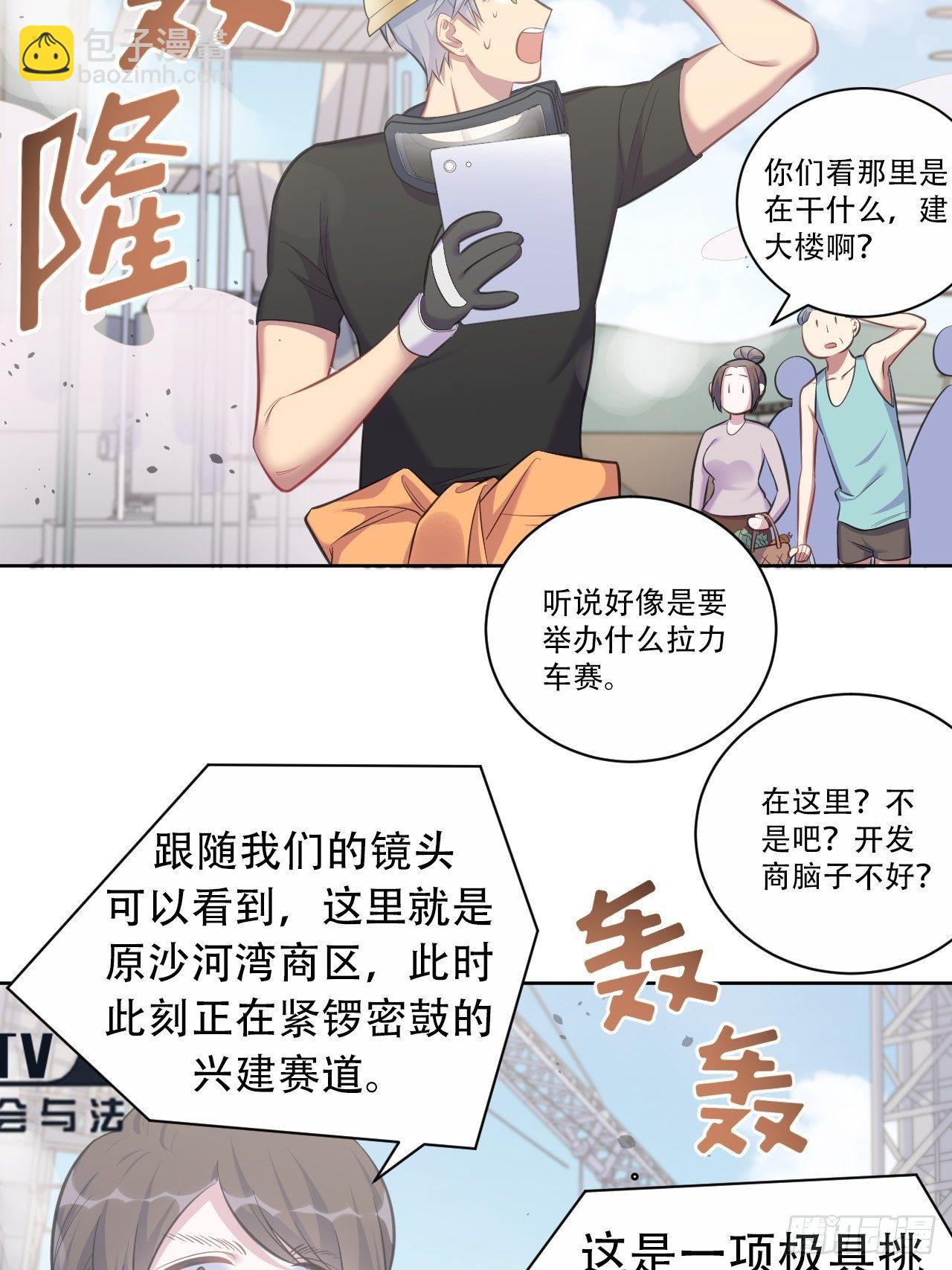 54.但你只有一个13