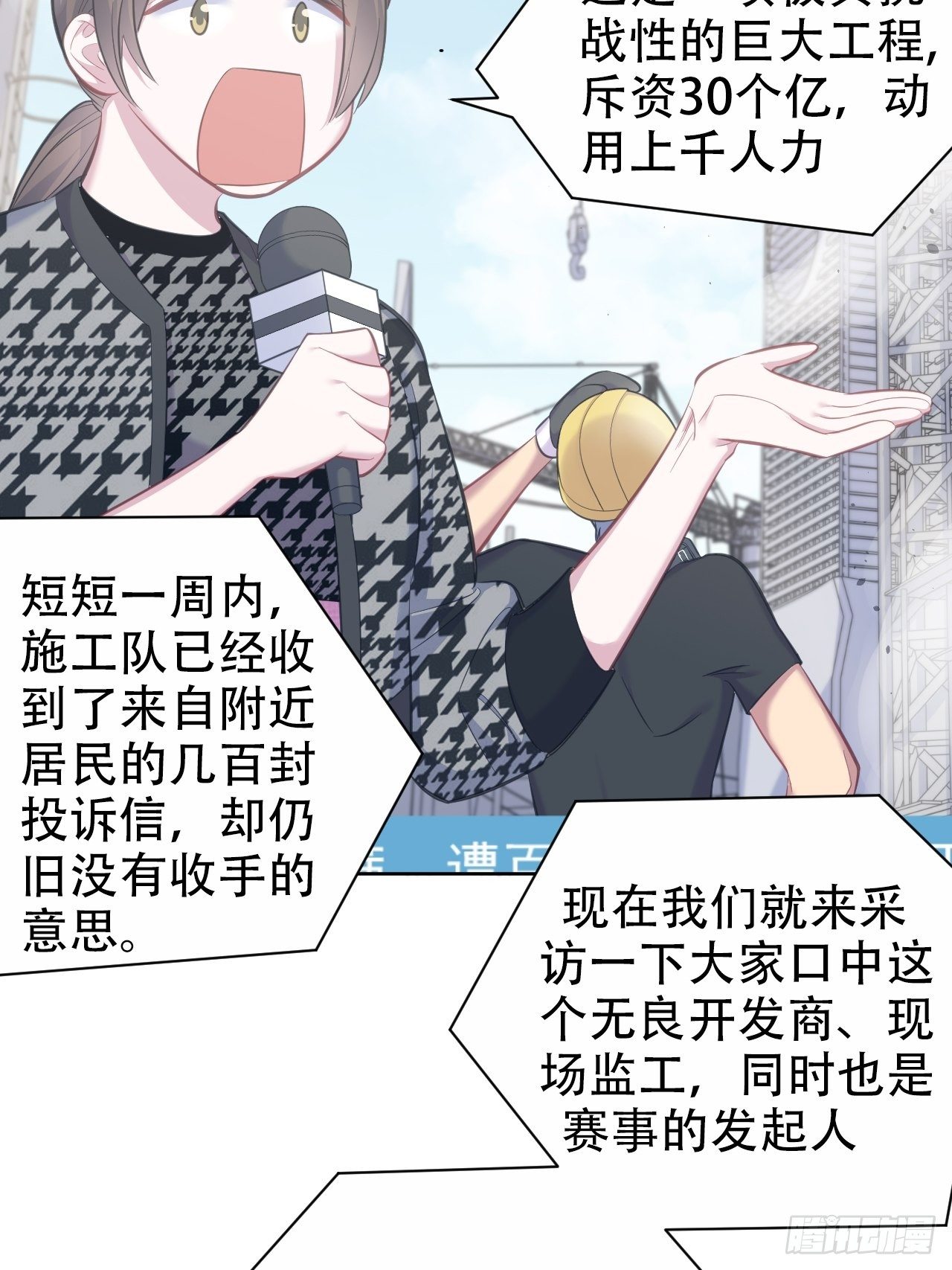54.但你只有一个14