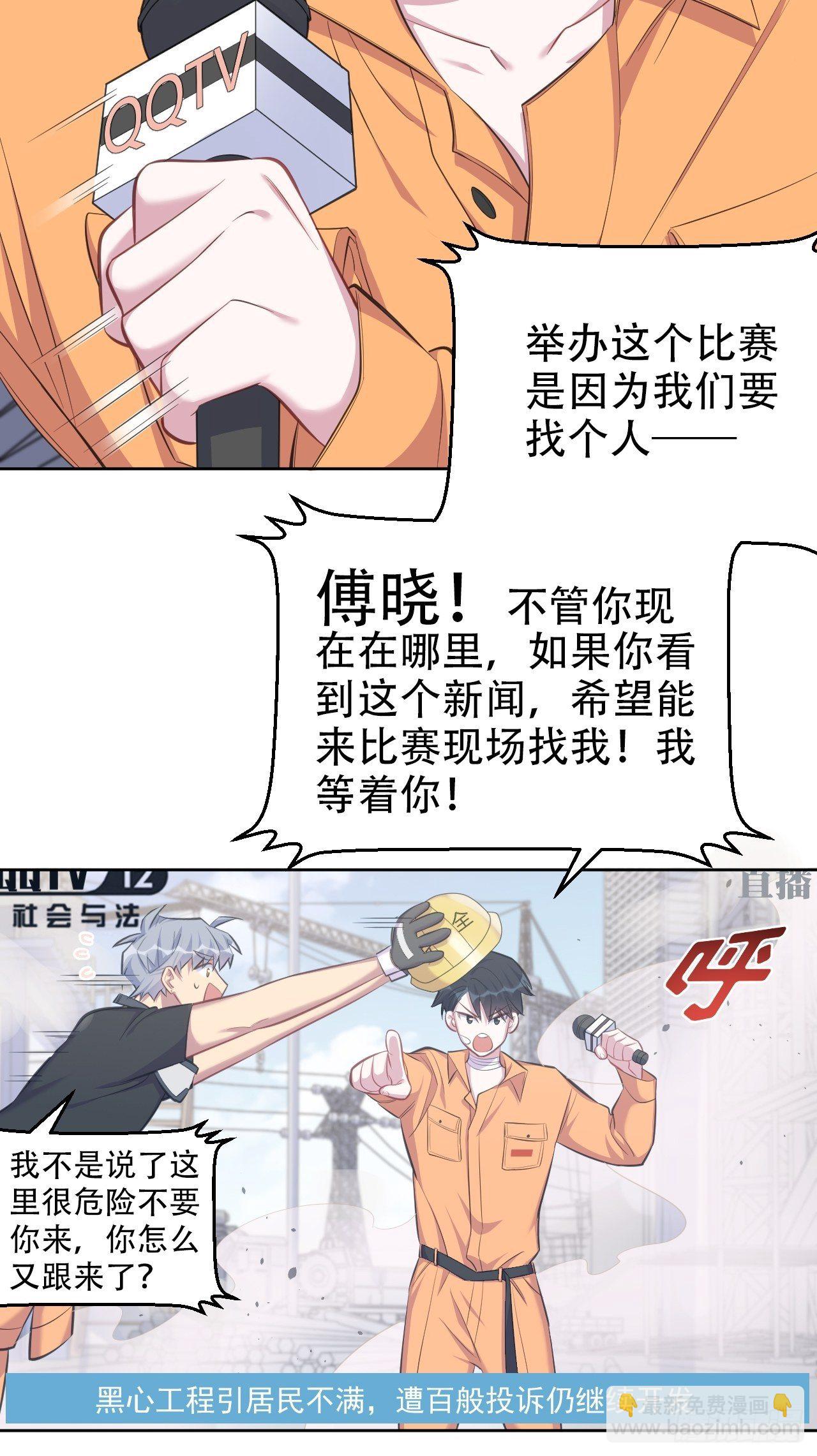 54.但你只有一个18