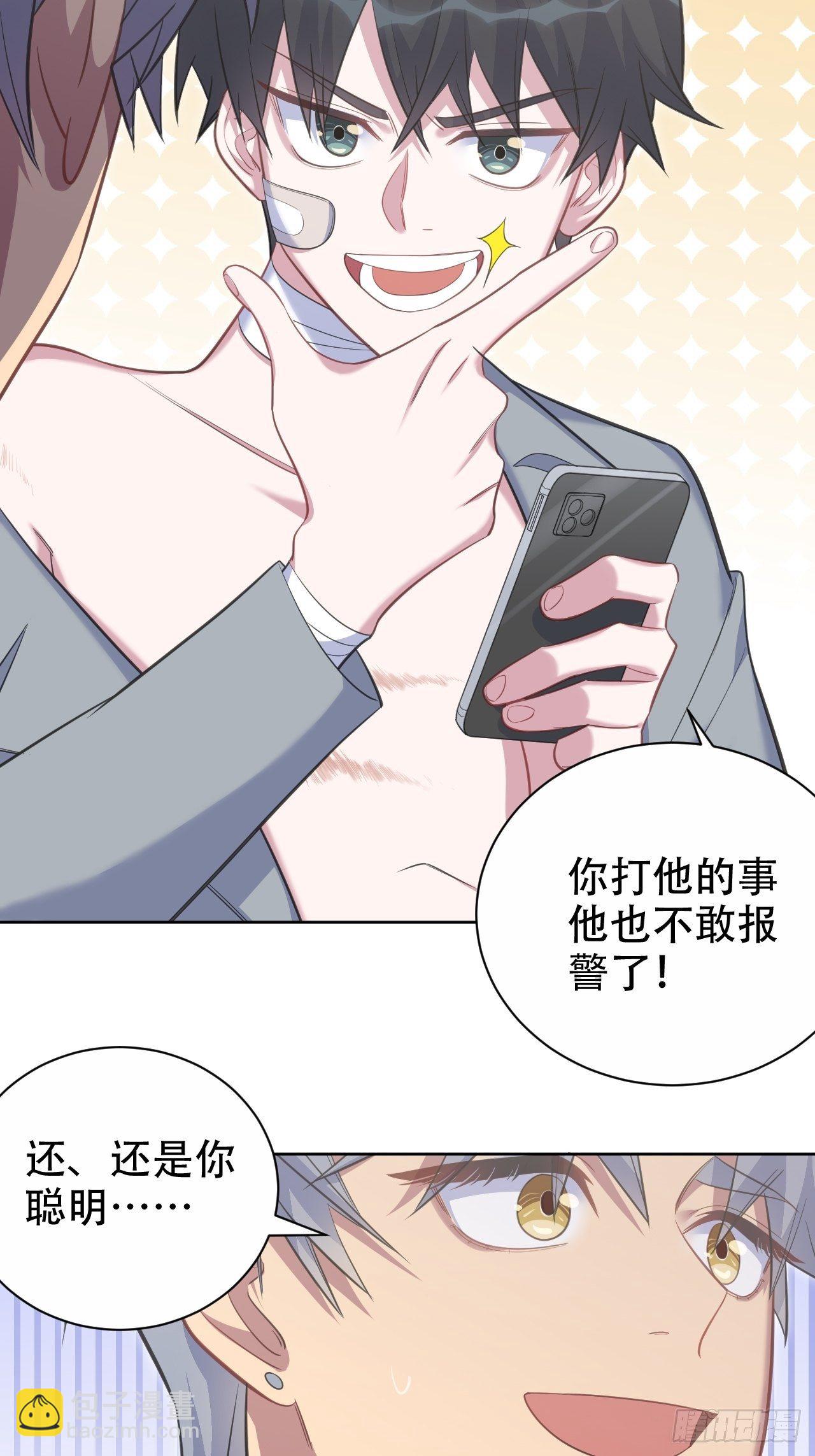 54.但你只有一个2