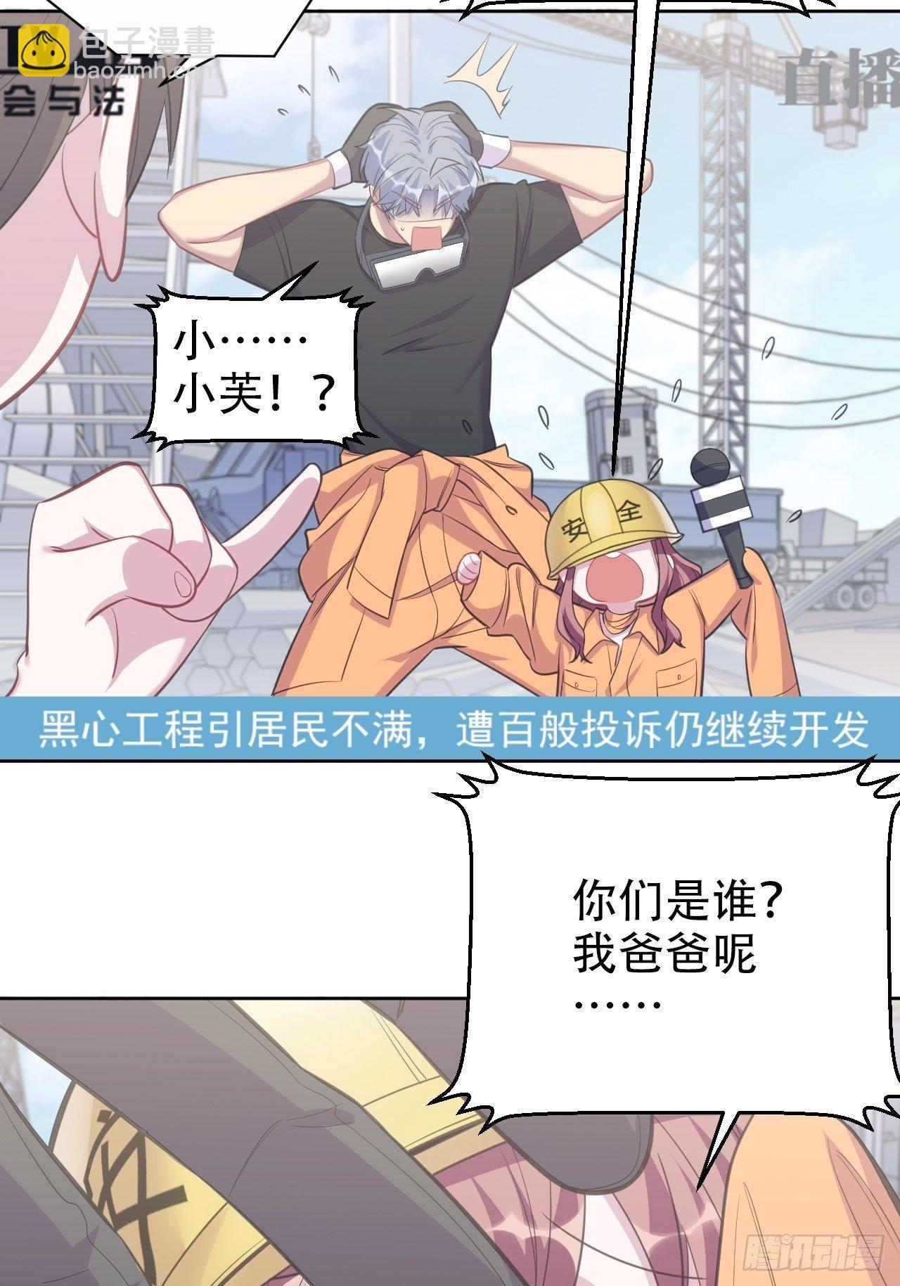 54.但你只有一个20
