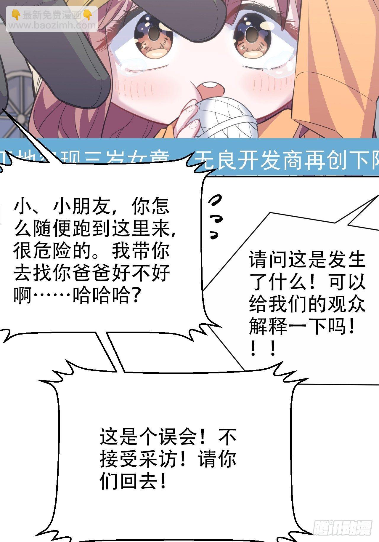 54.但你只有一个21