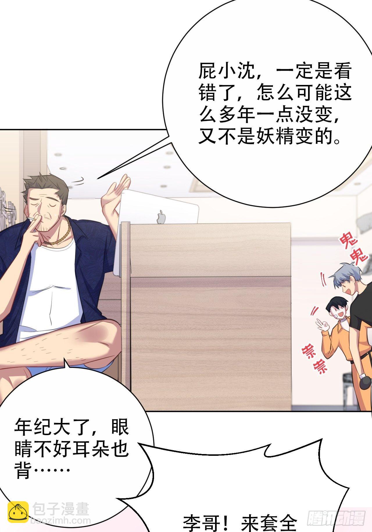 54.但你只有一个25