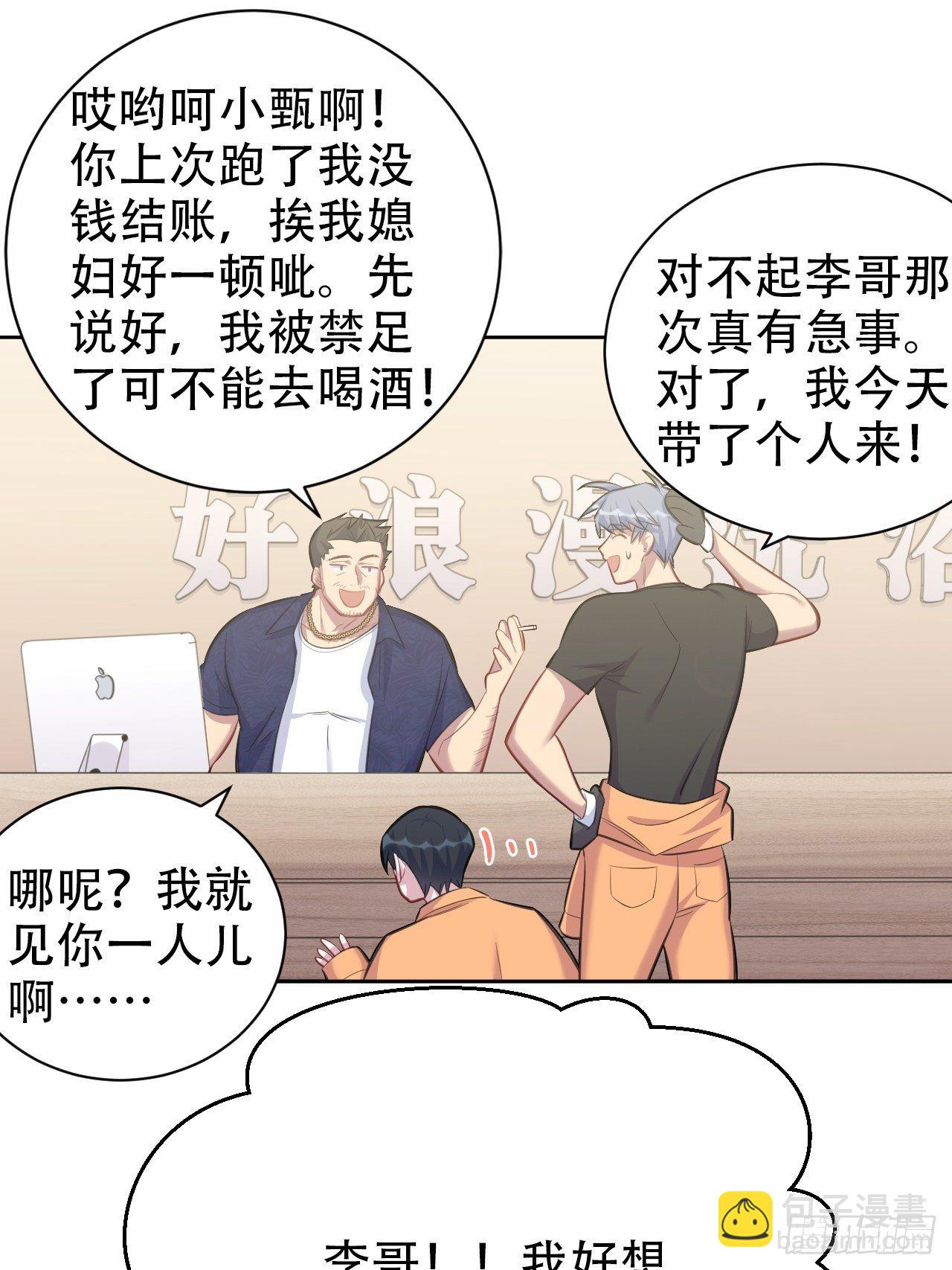 54.但你只有一个27