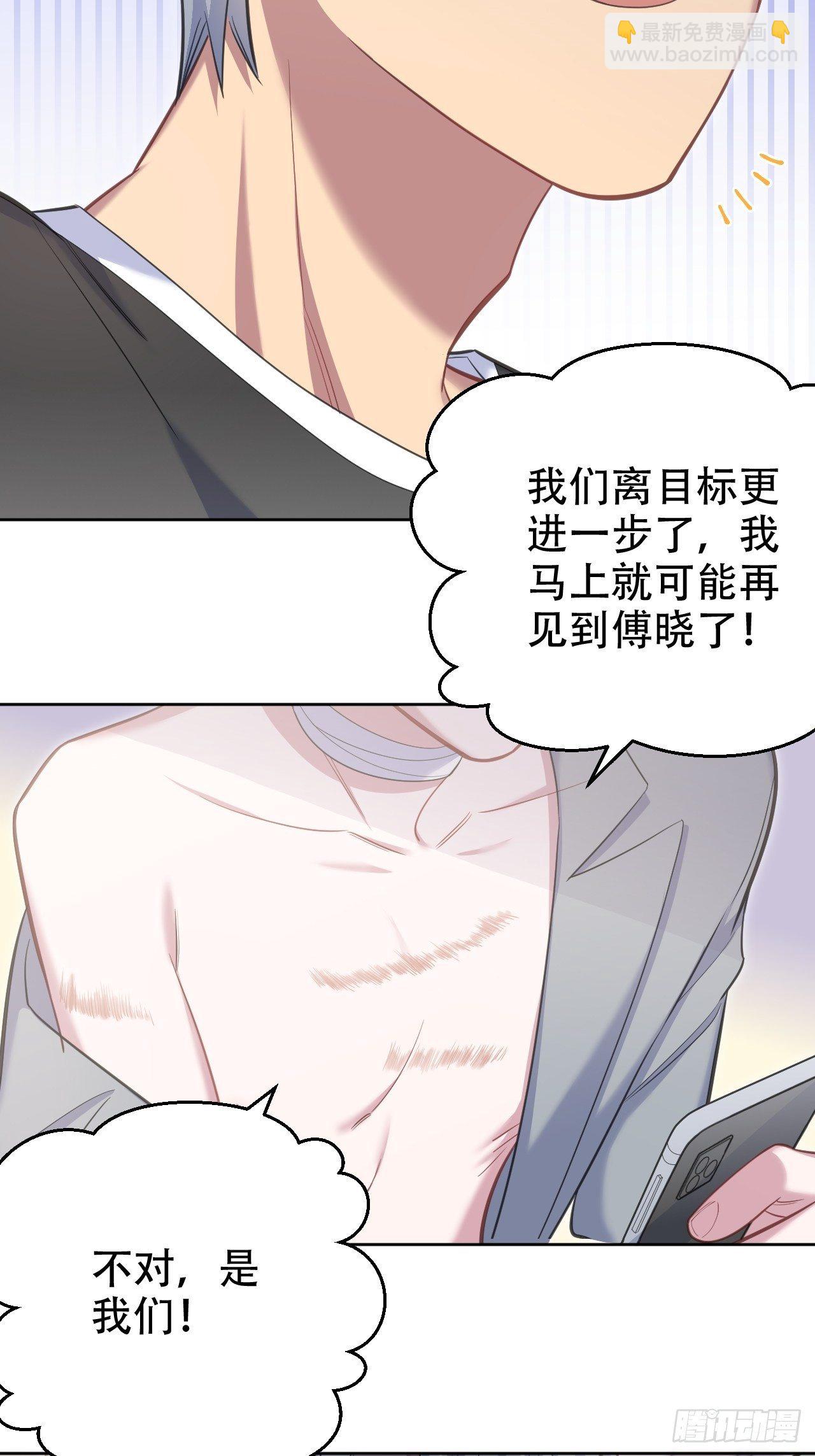 54.但你只有一个3