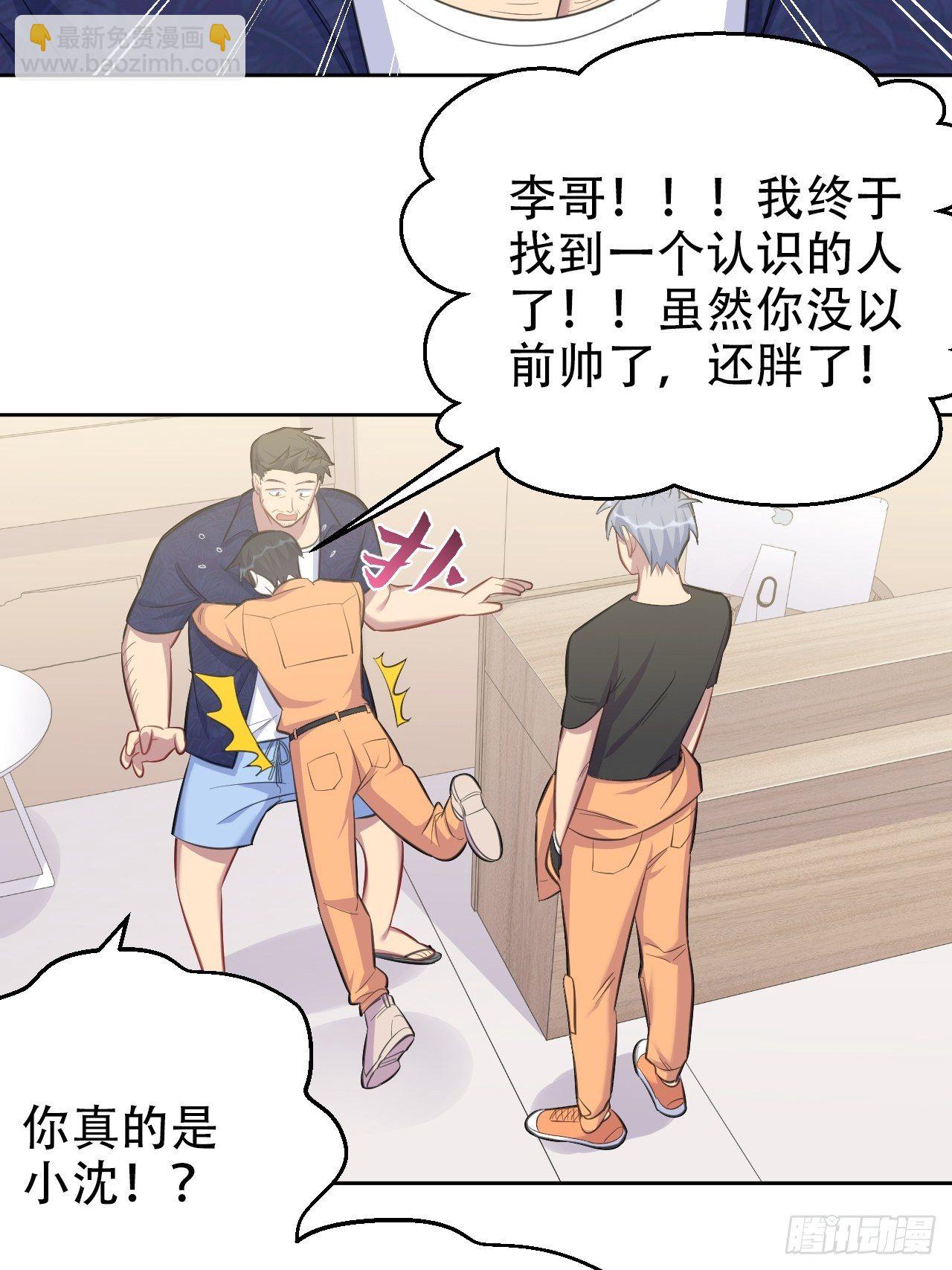 54.但你只有一个30