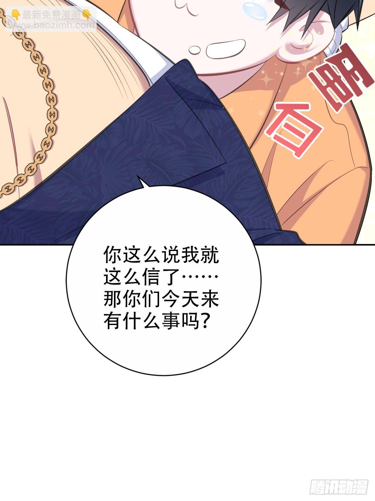 54.但你只有一个32