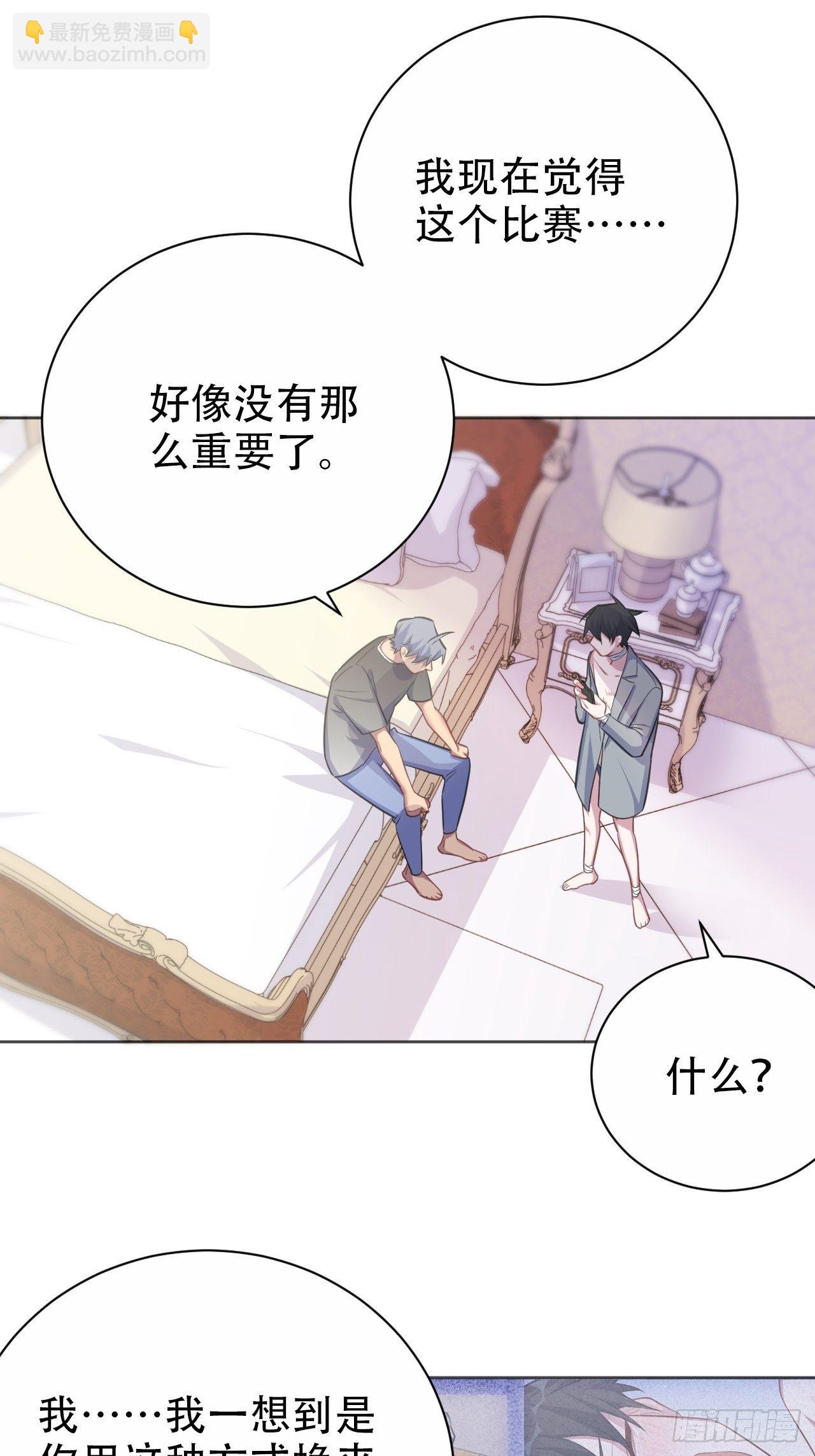 54.但你只有一个5