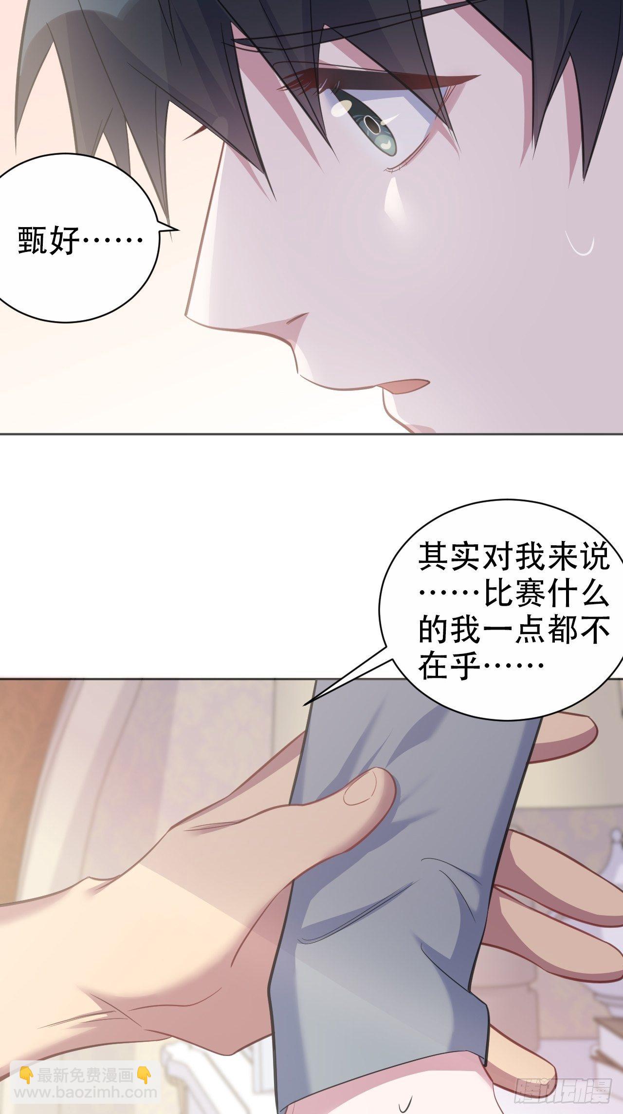 54.但你只有一个7
