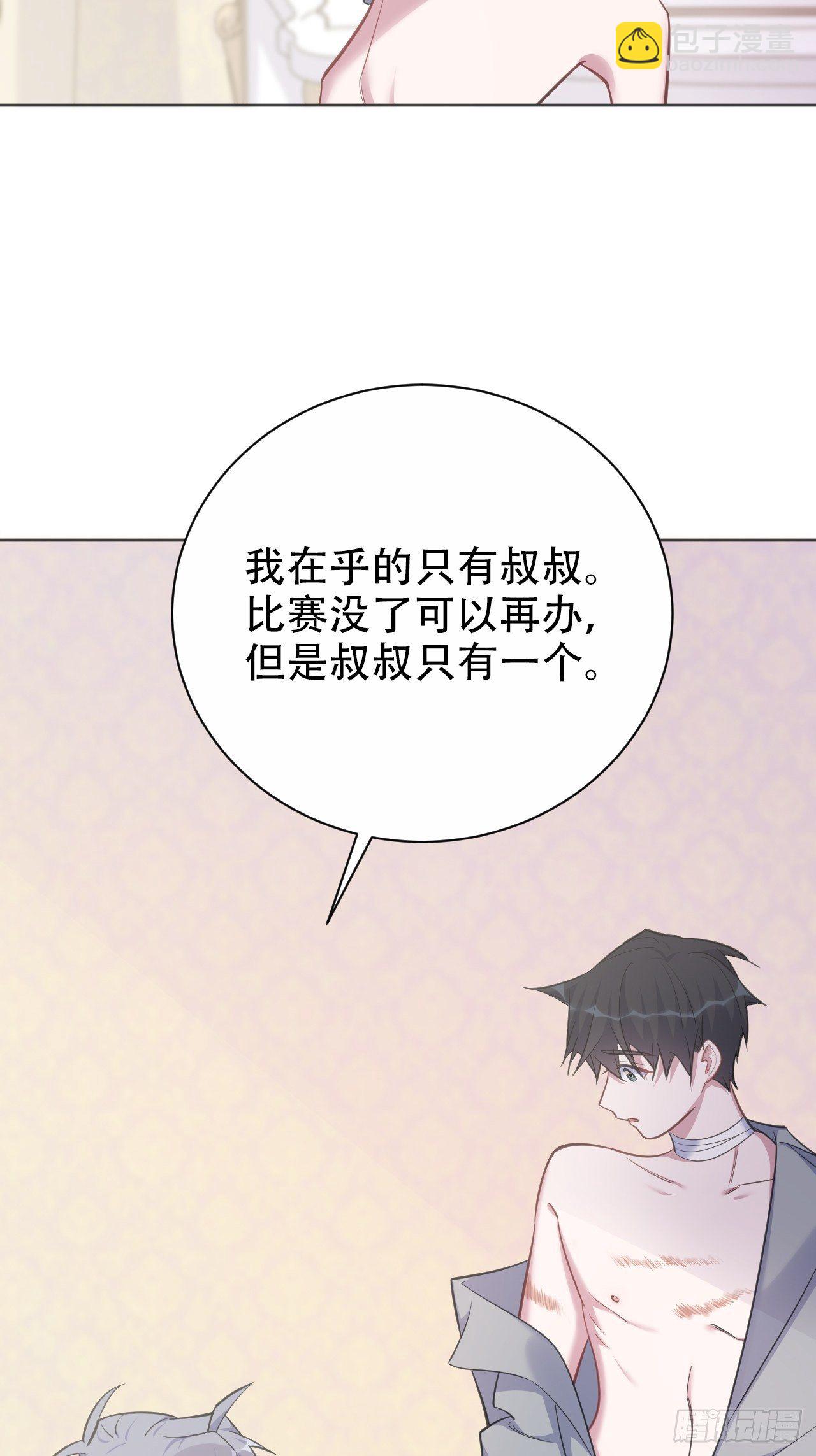 54.但你只有一个8