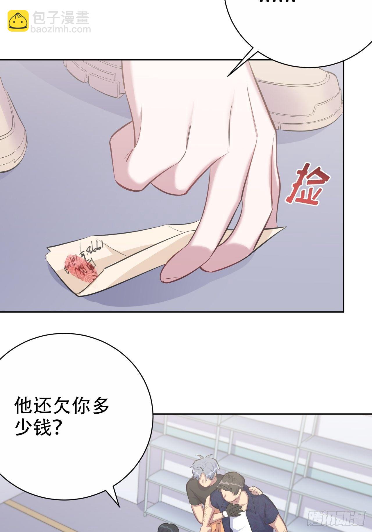 55.那个人的黑历史15