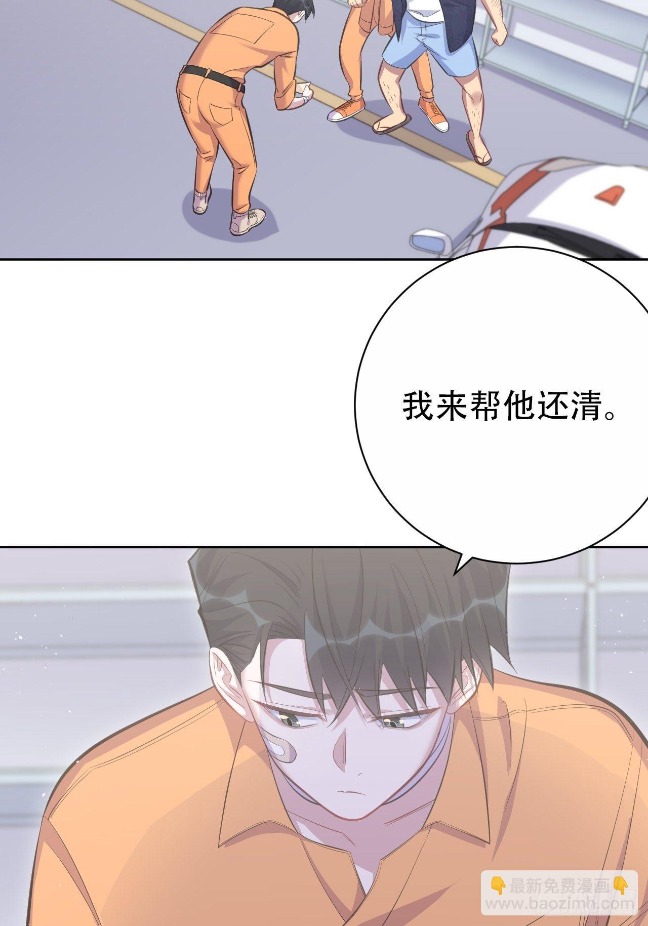 55.那个人的黑历史16