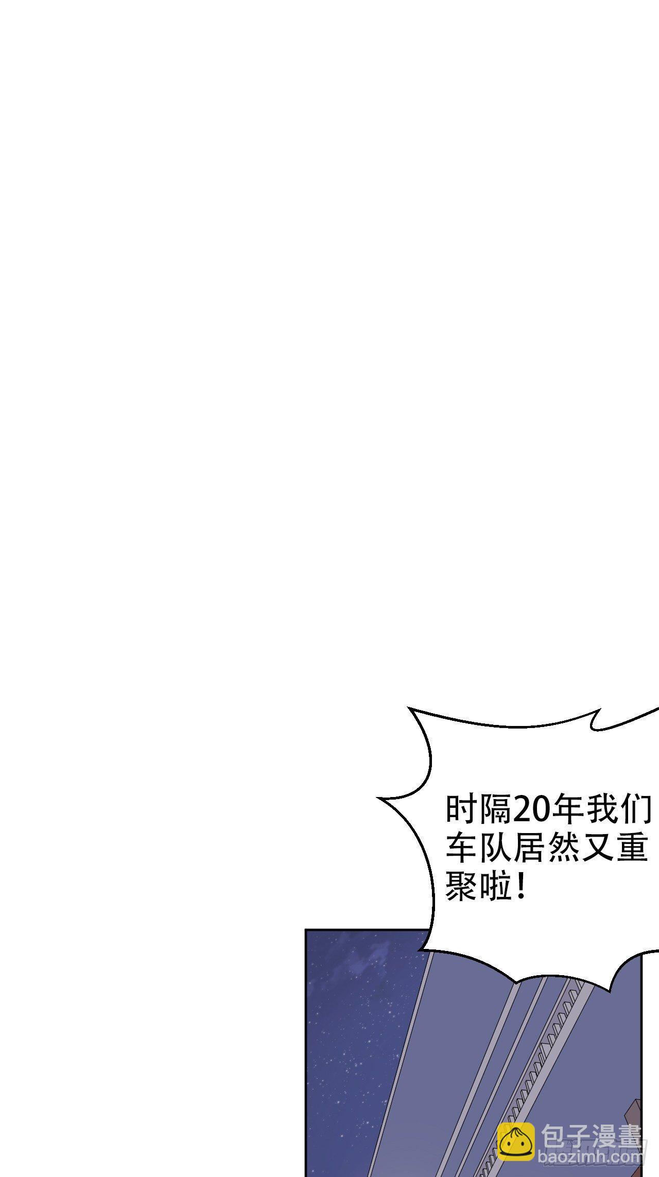 55.那个人的黑历史21