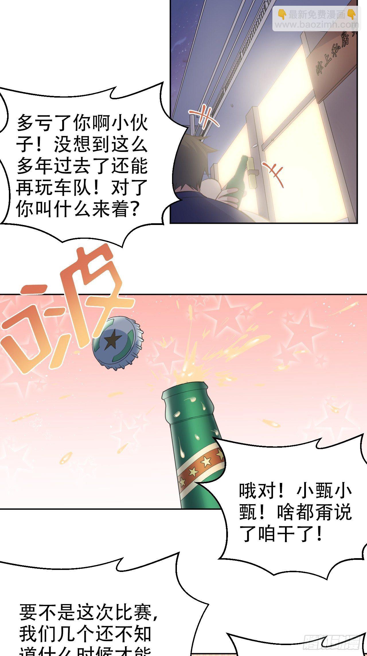 55.那个人的黑历史22