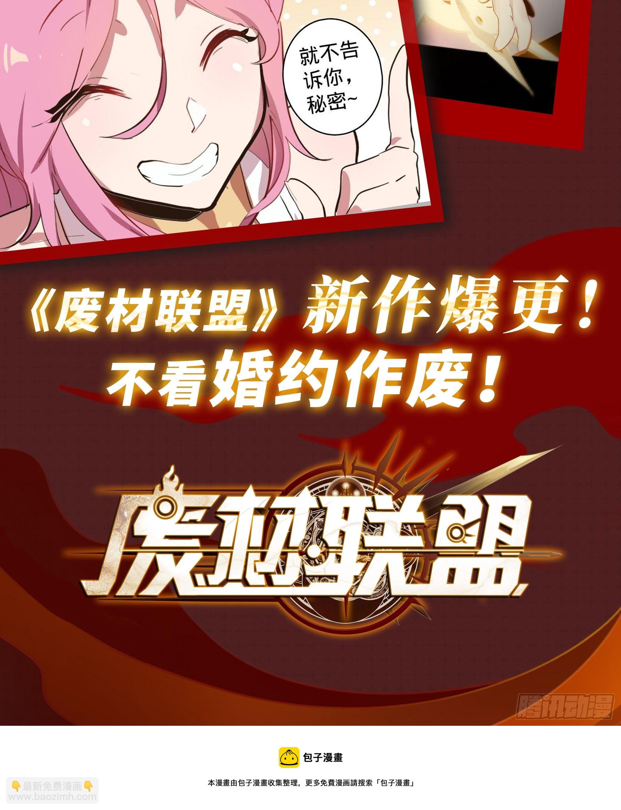 55.那个人的黑历史37