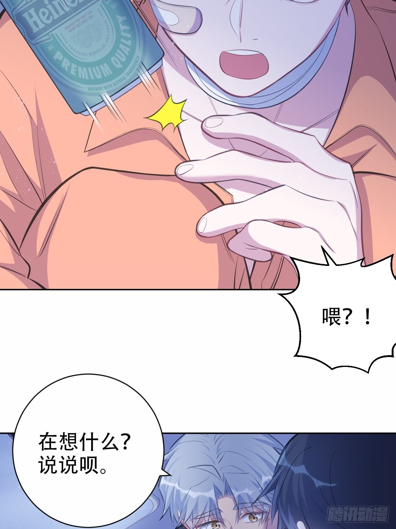56.我心中也有一个人25