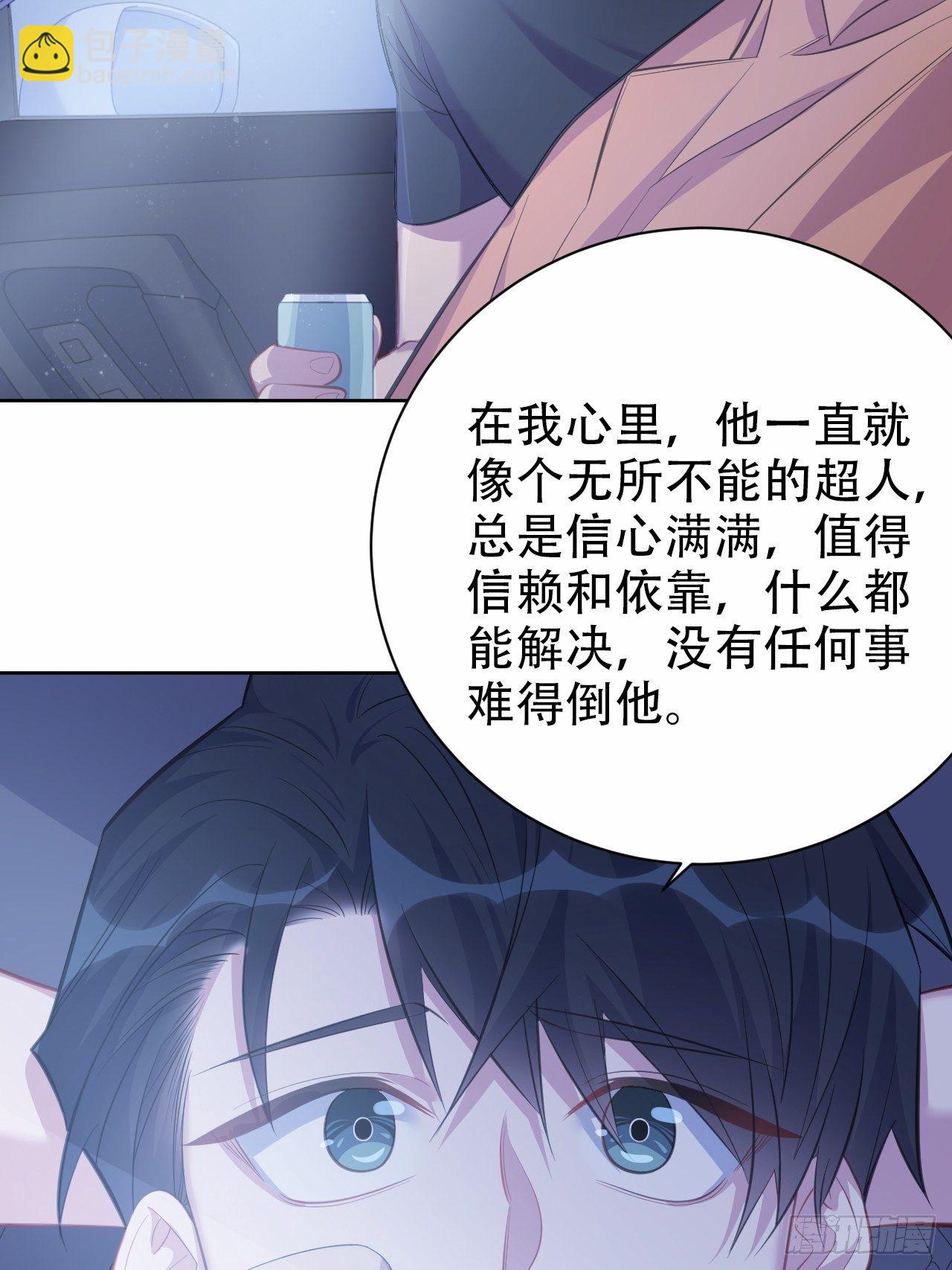 56.我心中也有一个人29
