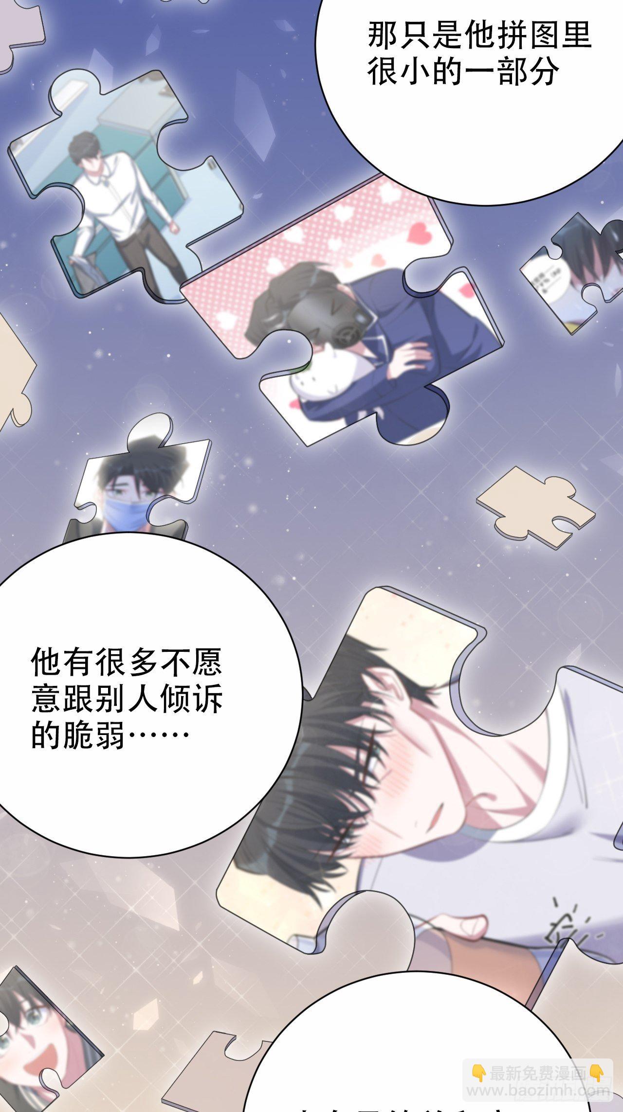 56.我心中也有一个人38
