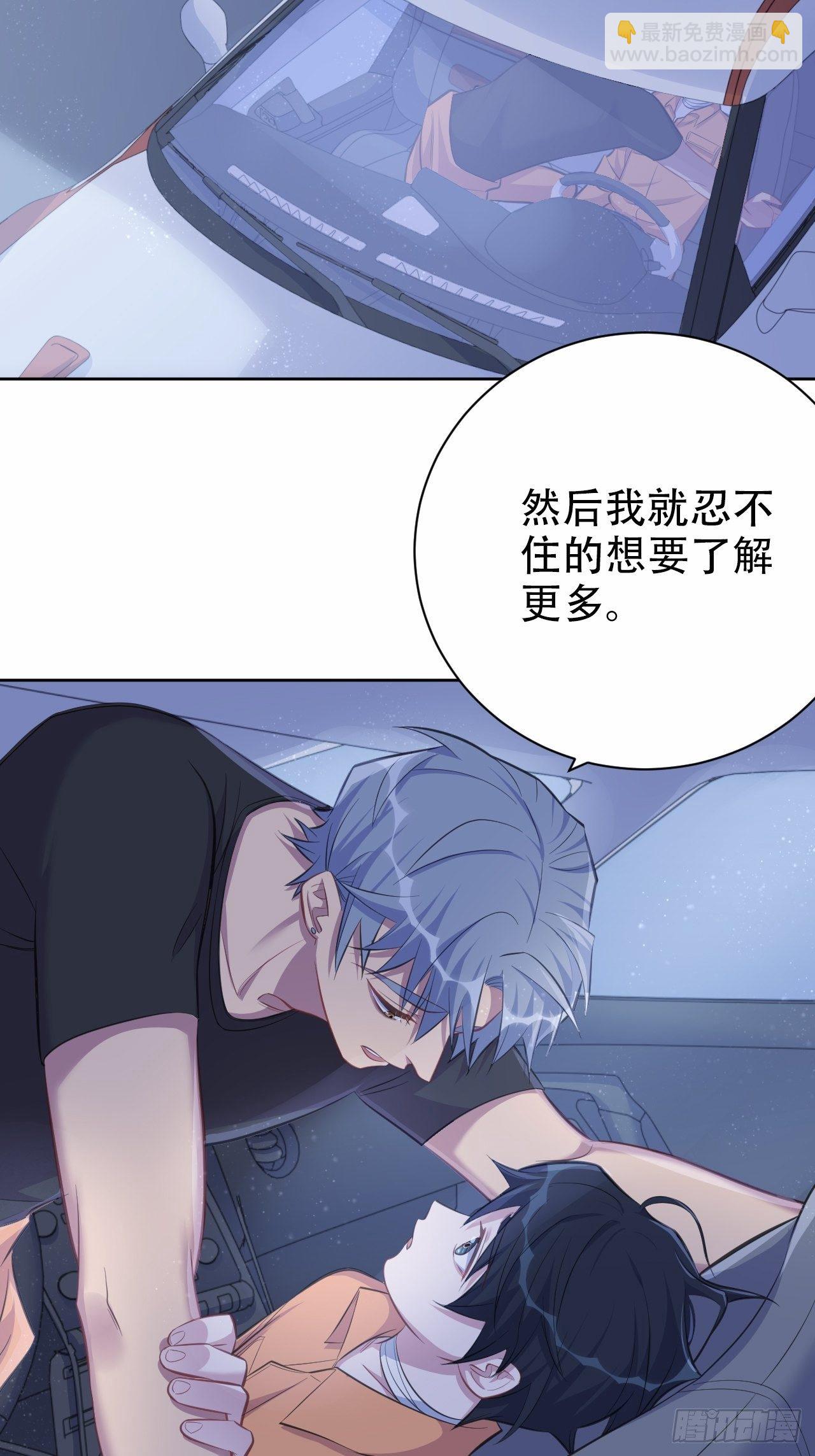 56.我心中也有一个人41