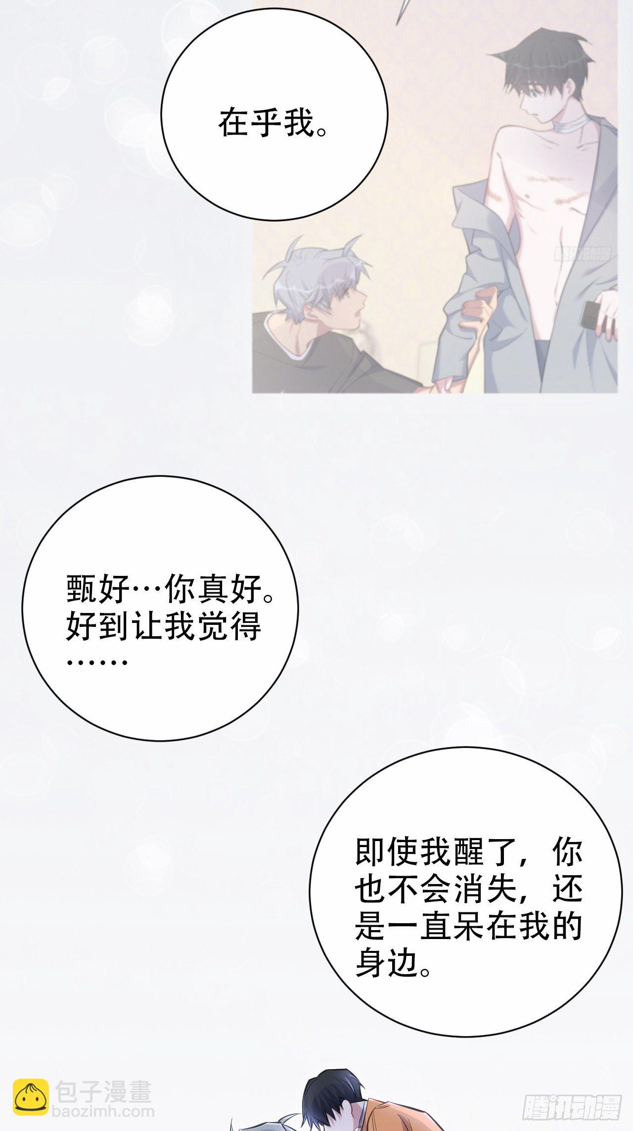 57.炸鸡的酸臭味16