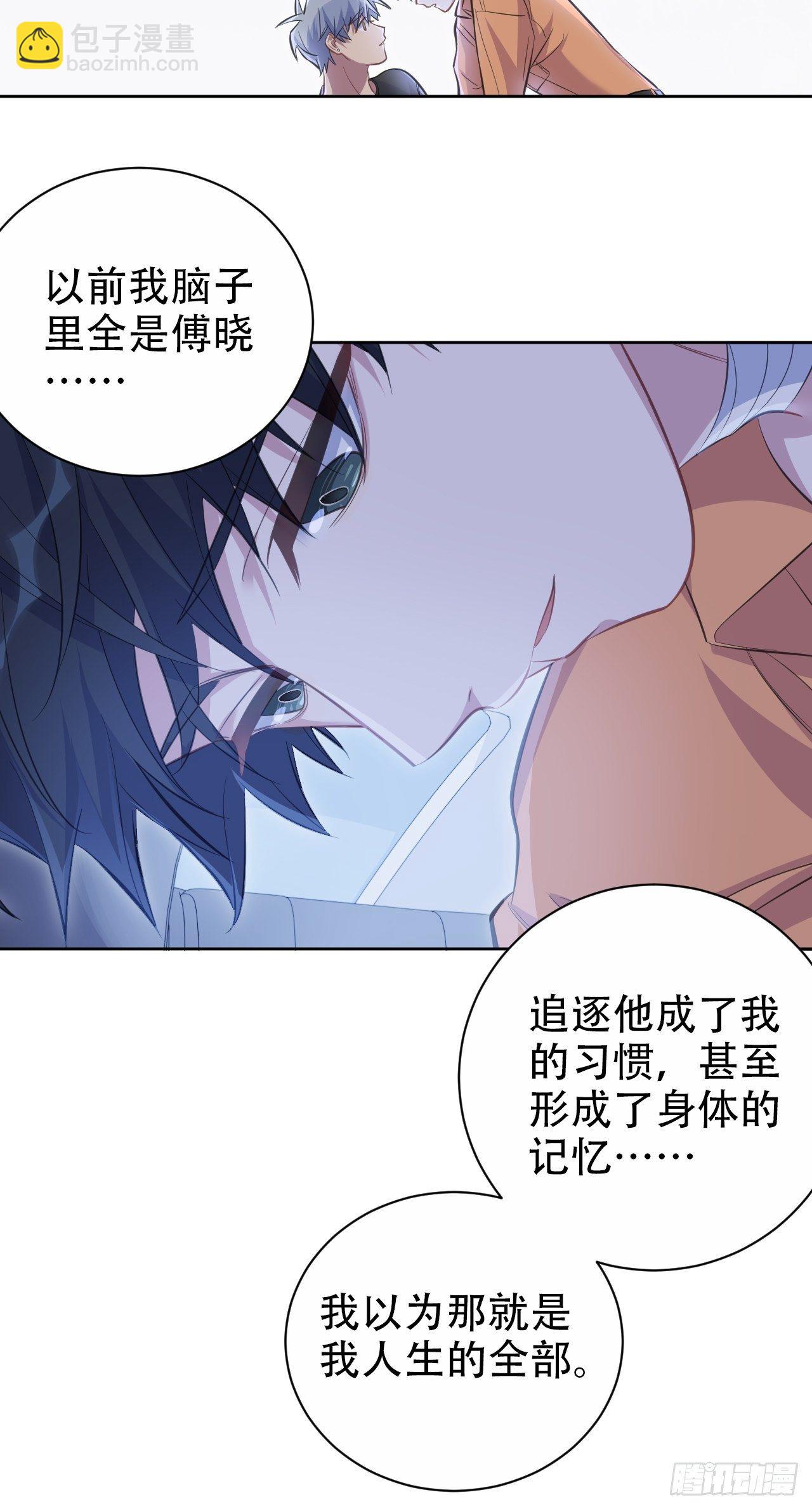 57.炸鸡的酸臭味17