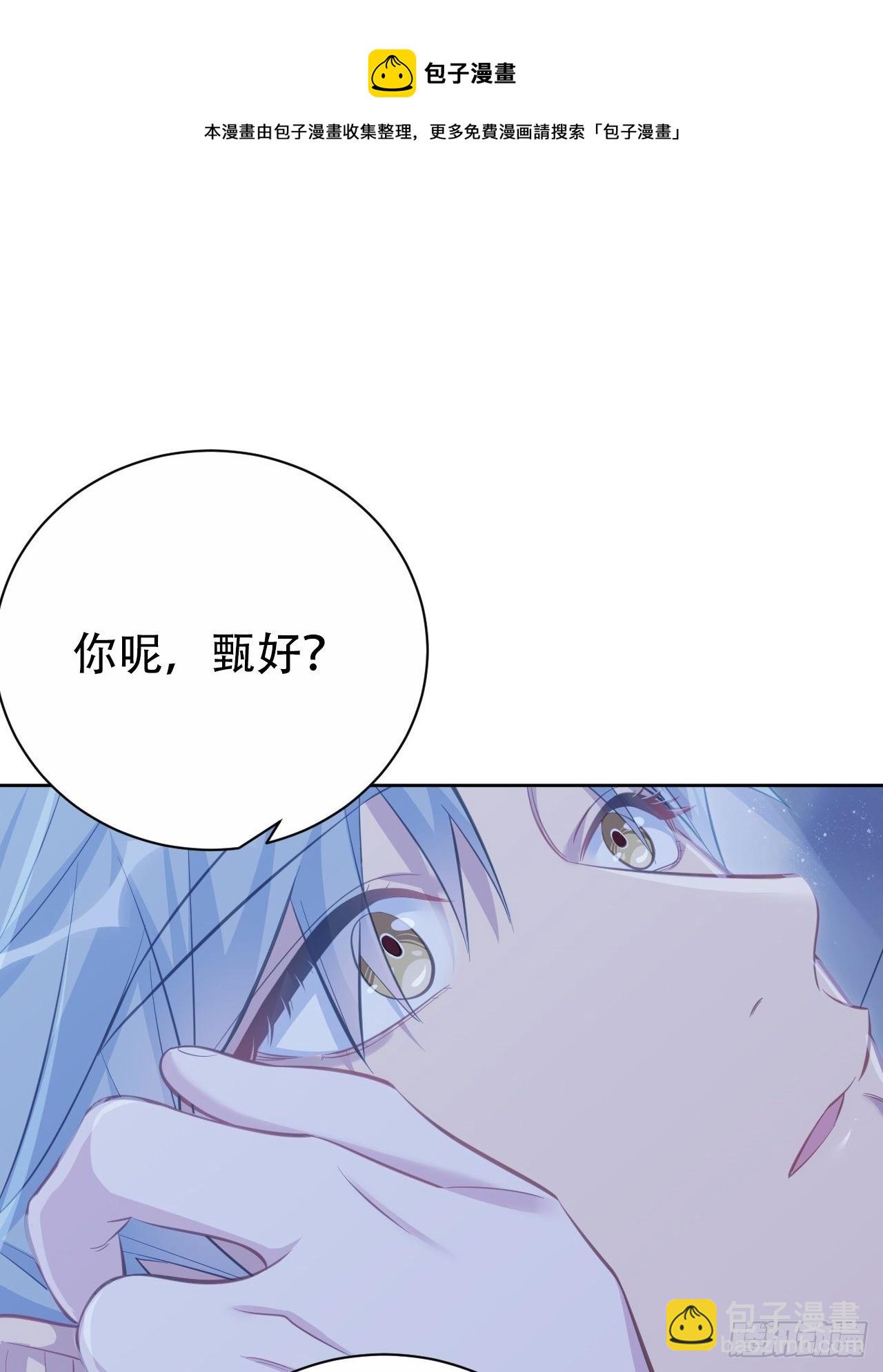 57.炸鸡的酸臭味18